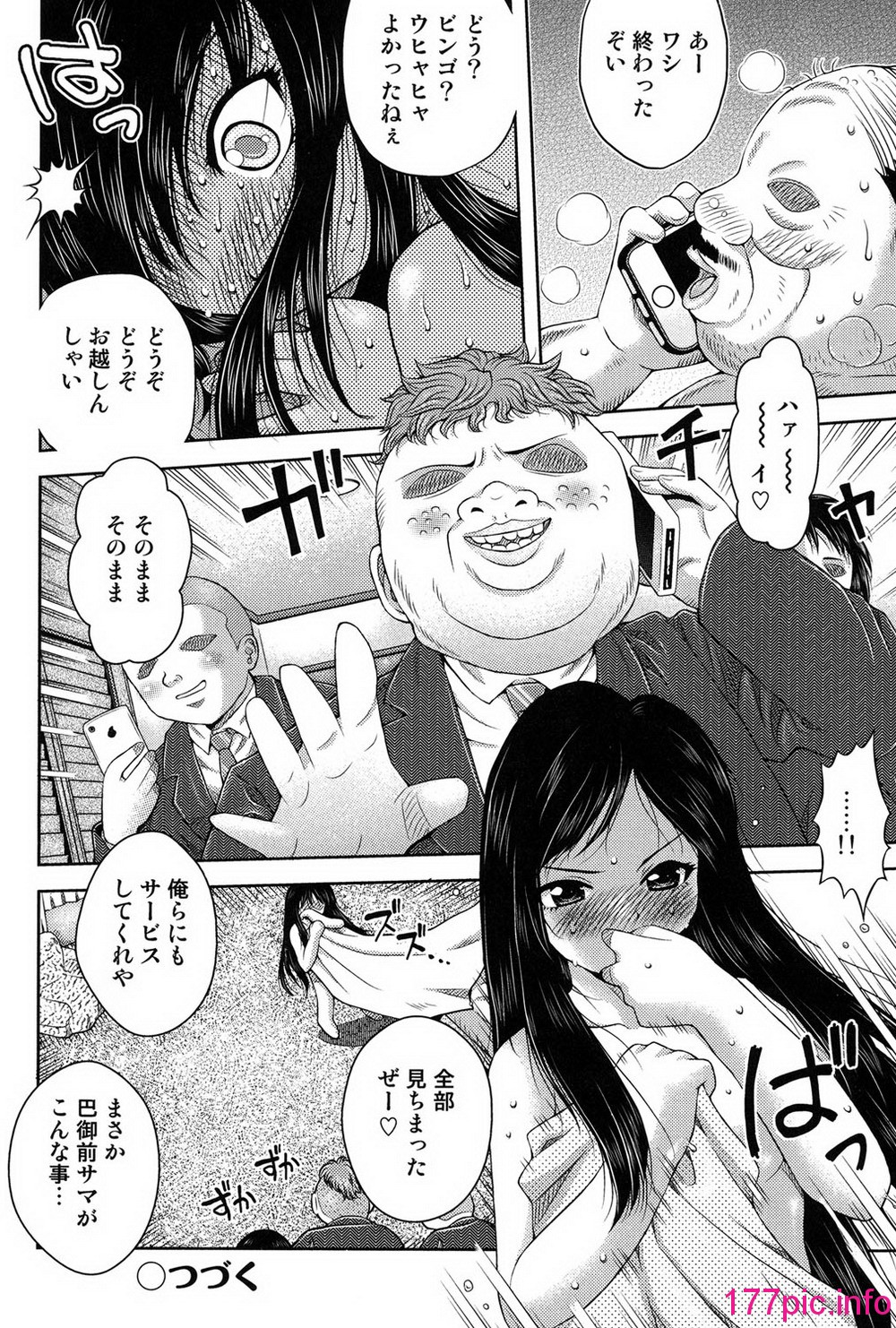175