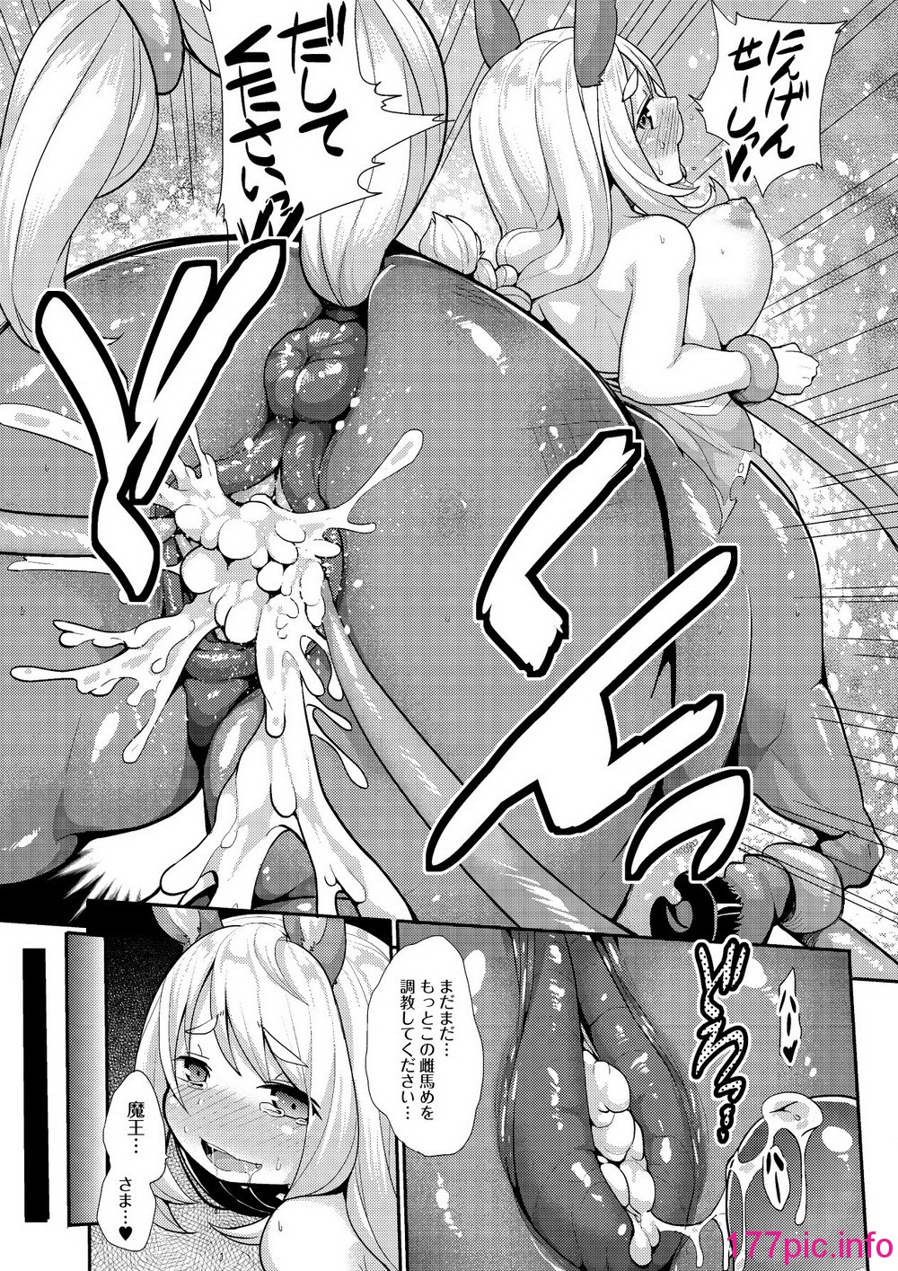 177