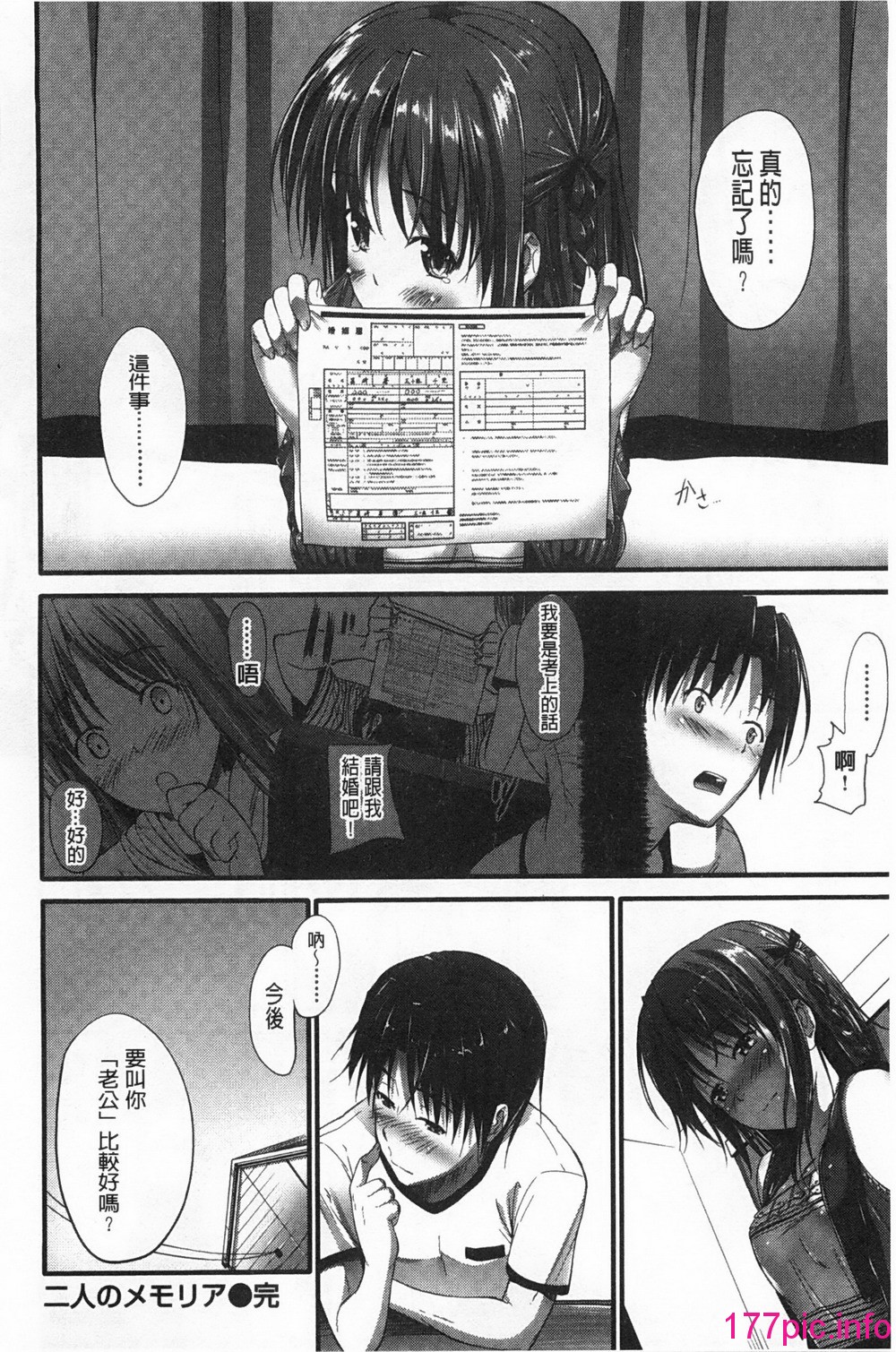 183