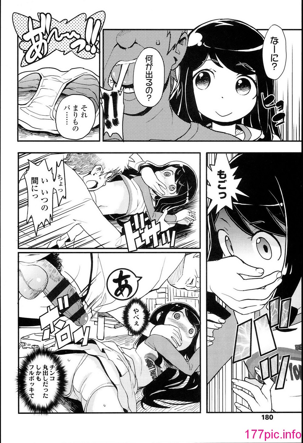 183