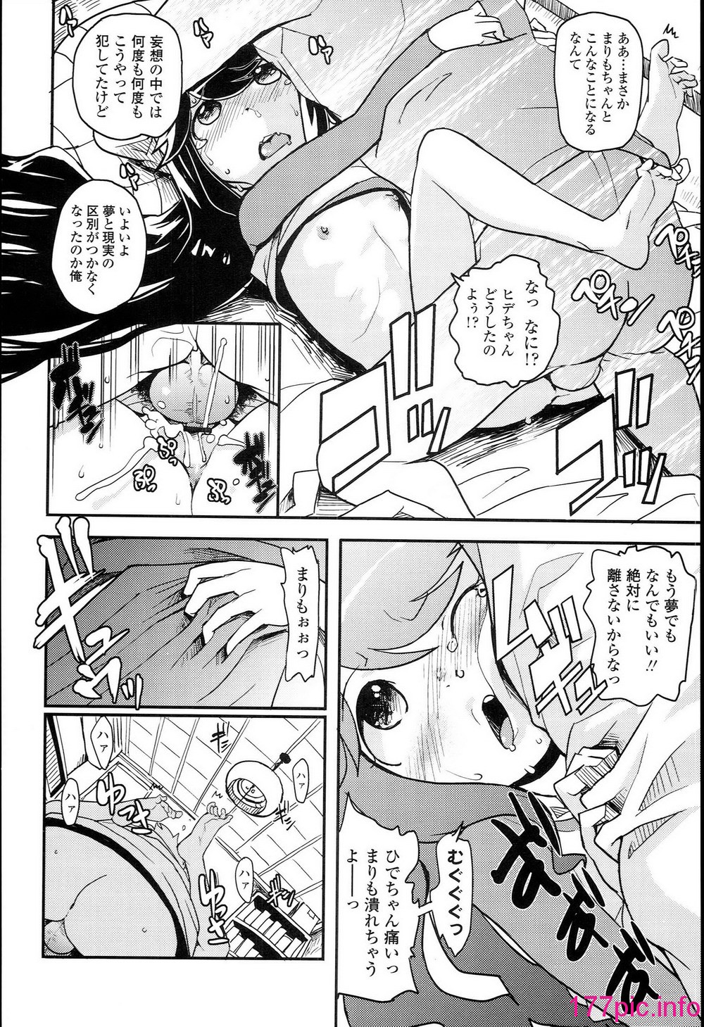 193