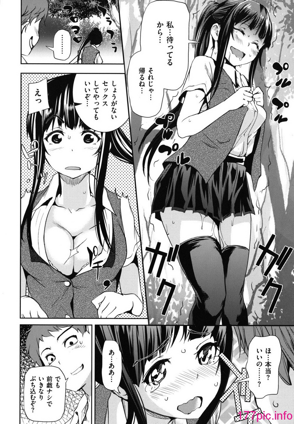 193