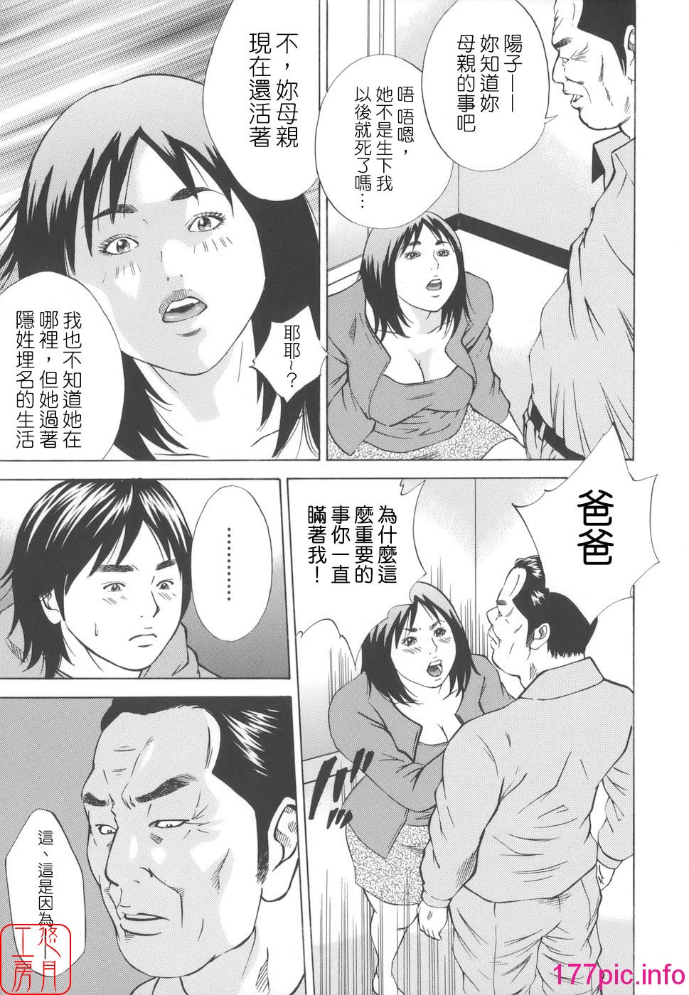 193