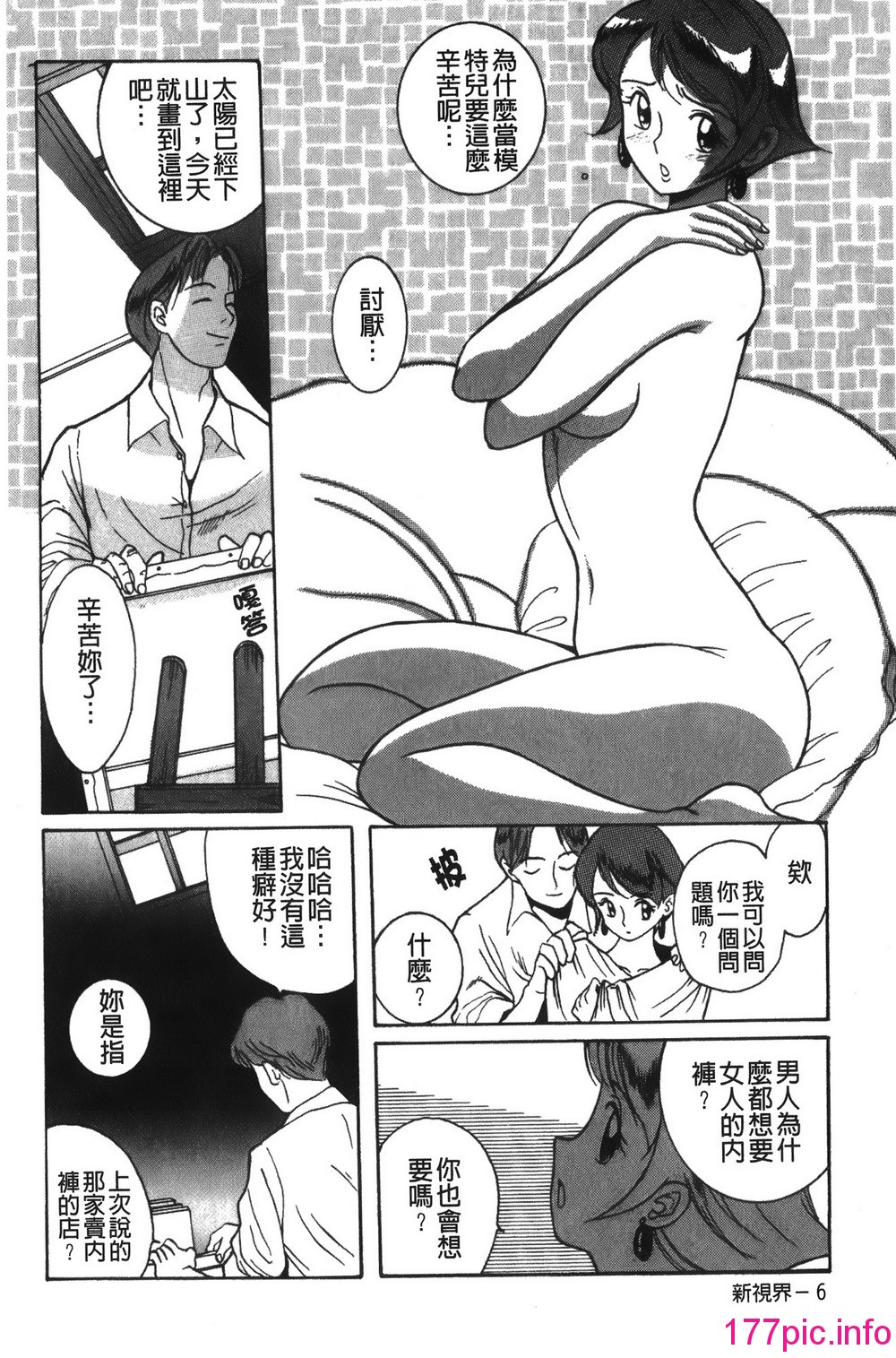 194