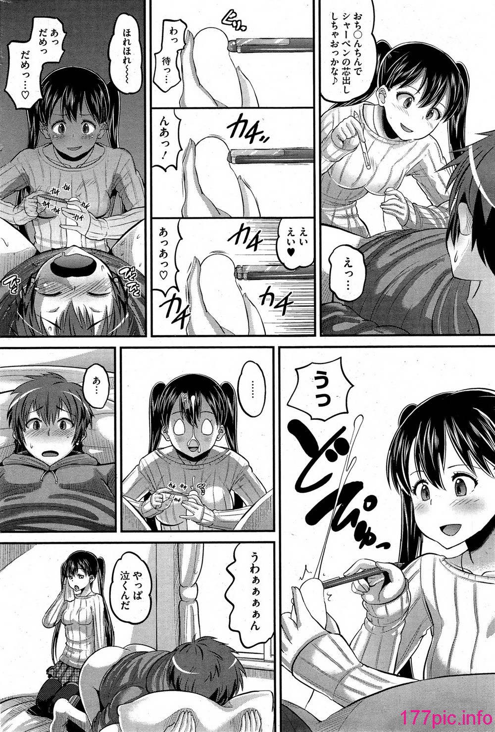 194