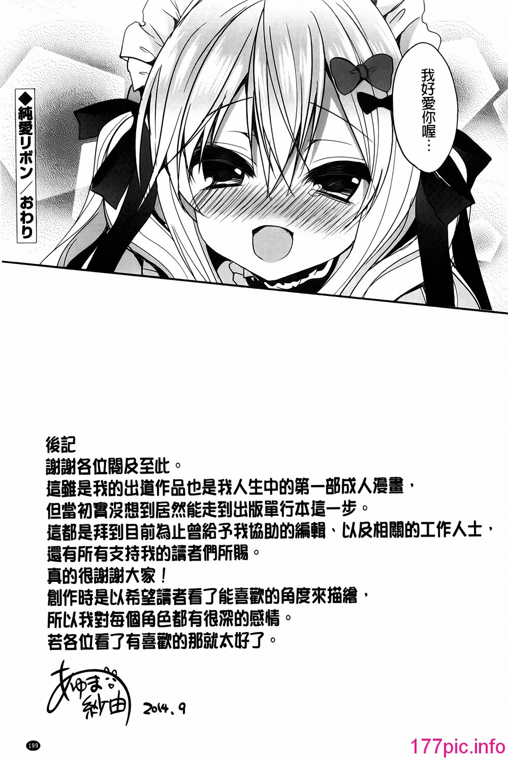 201
