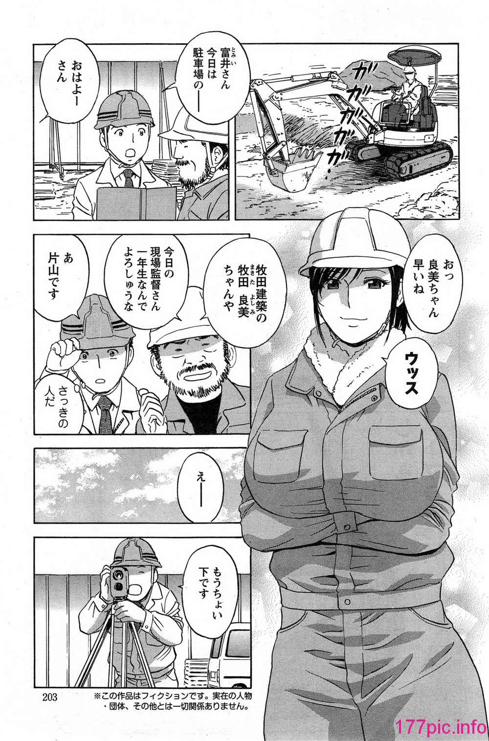 203