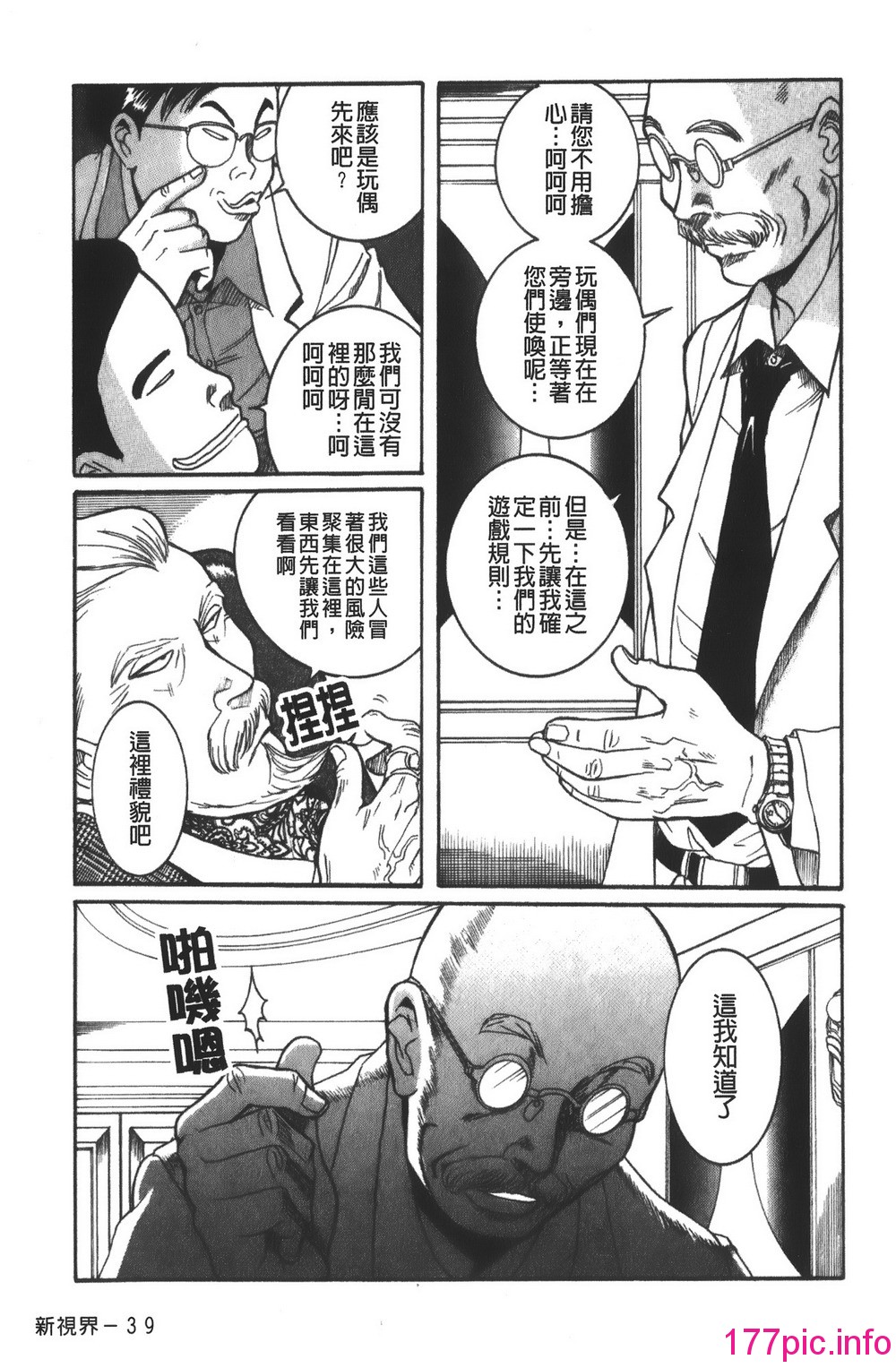 213