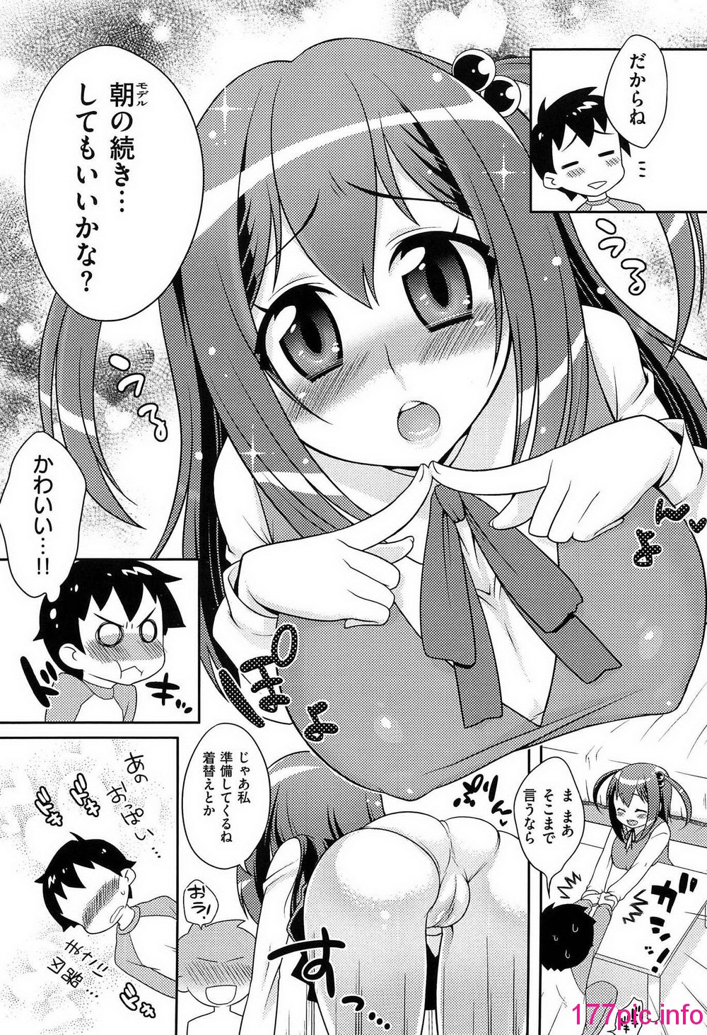 213