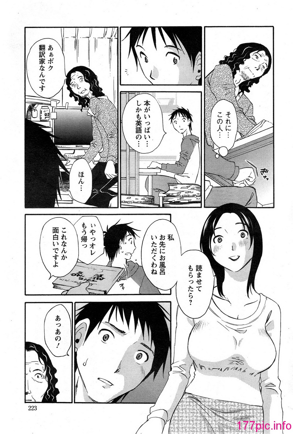 223