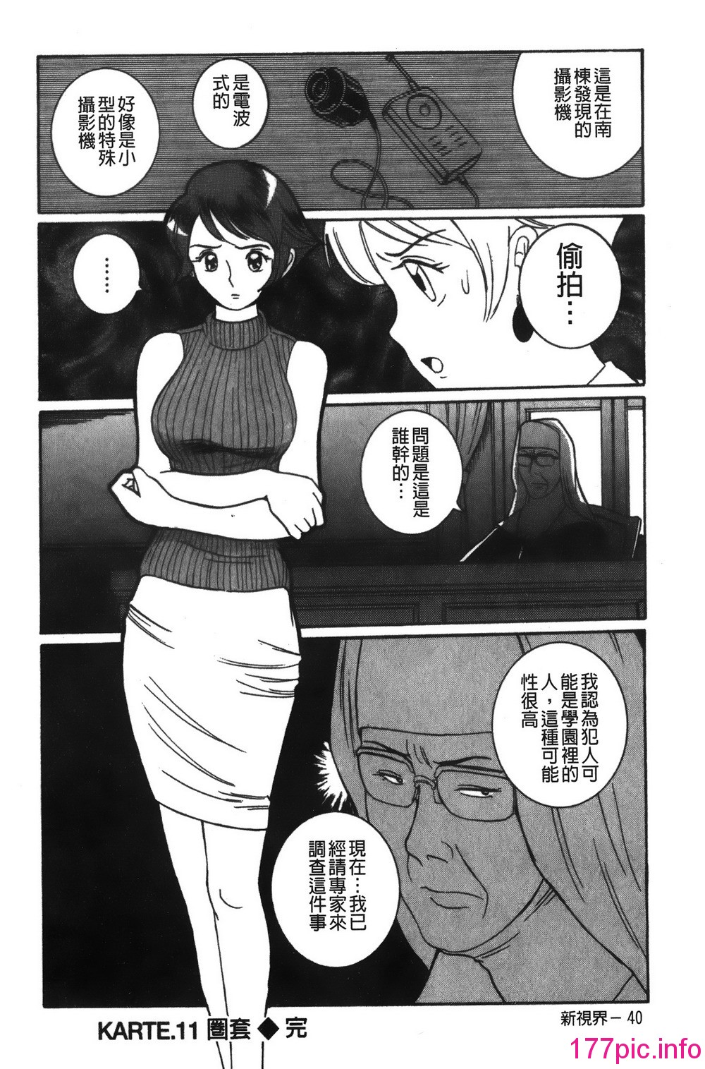 228