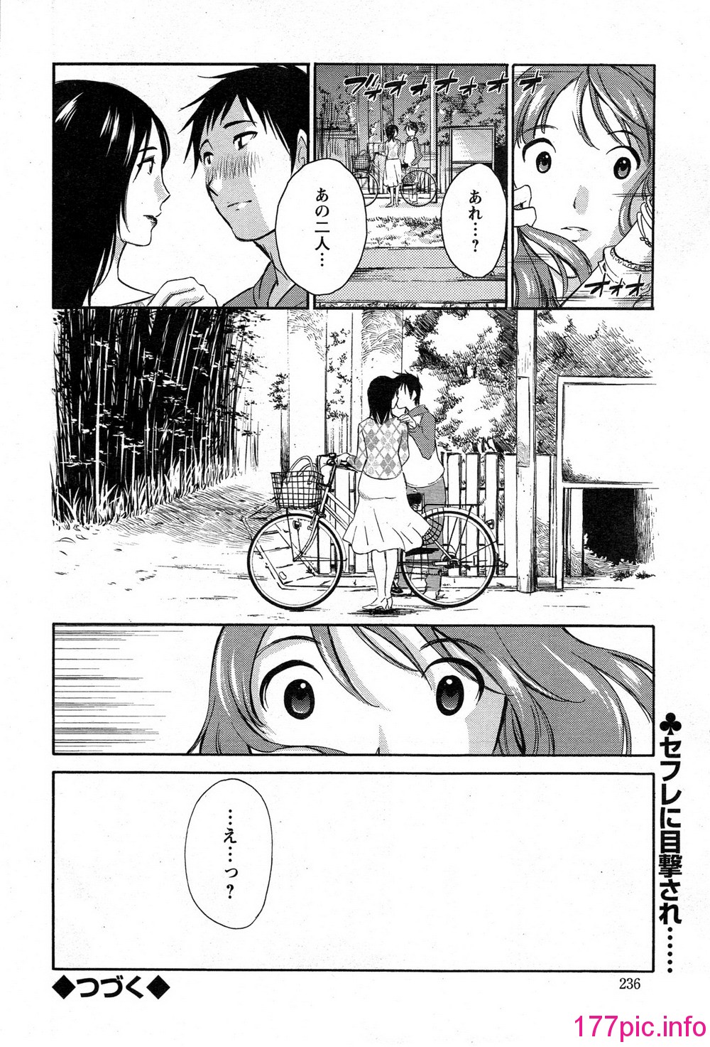 236