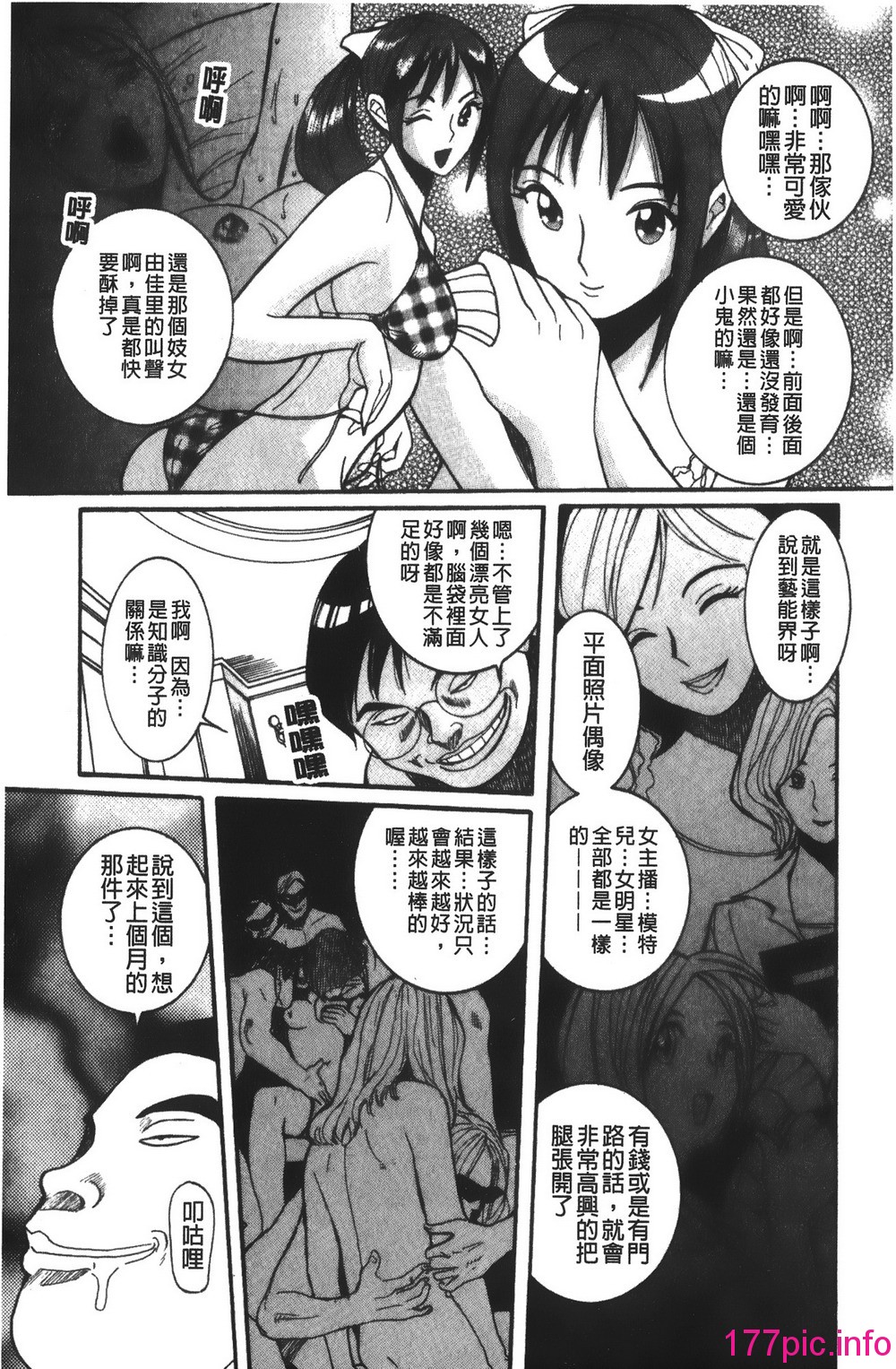 241