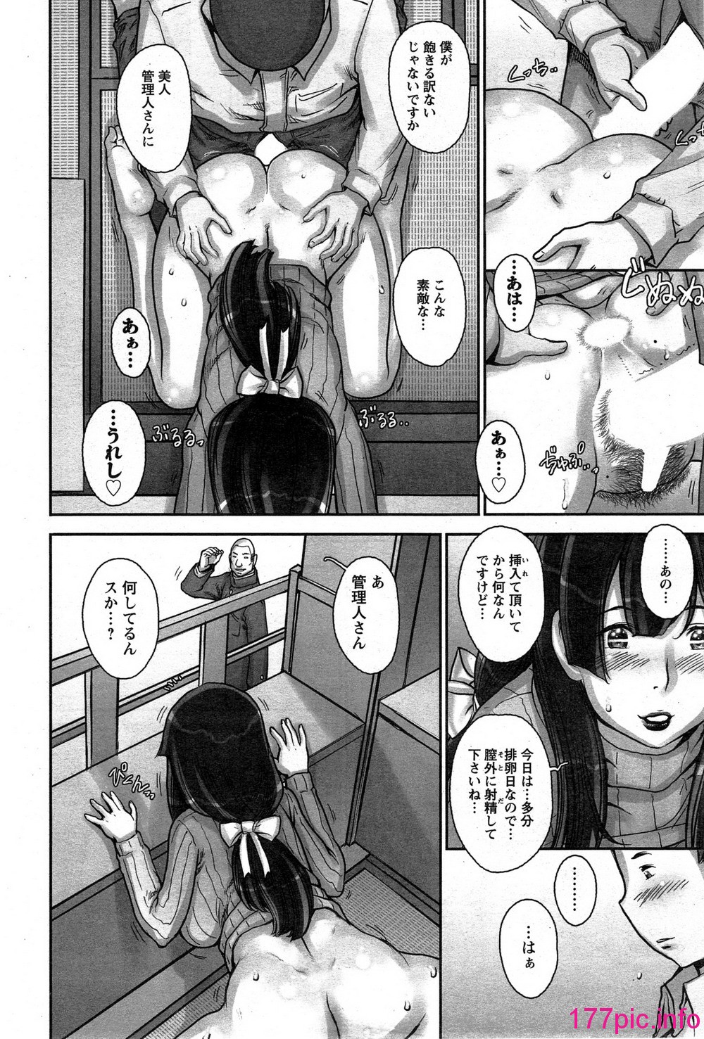 244