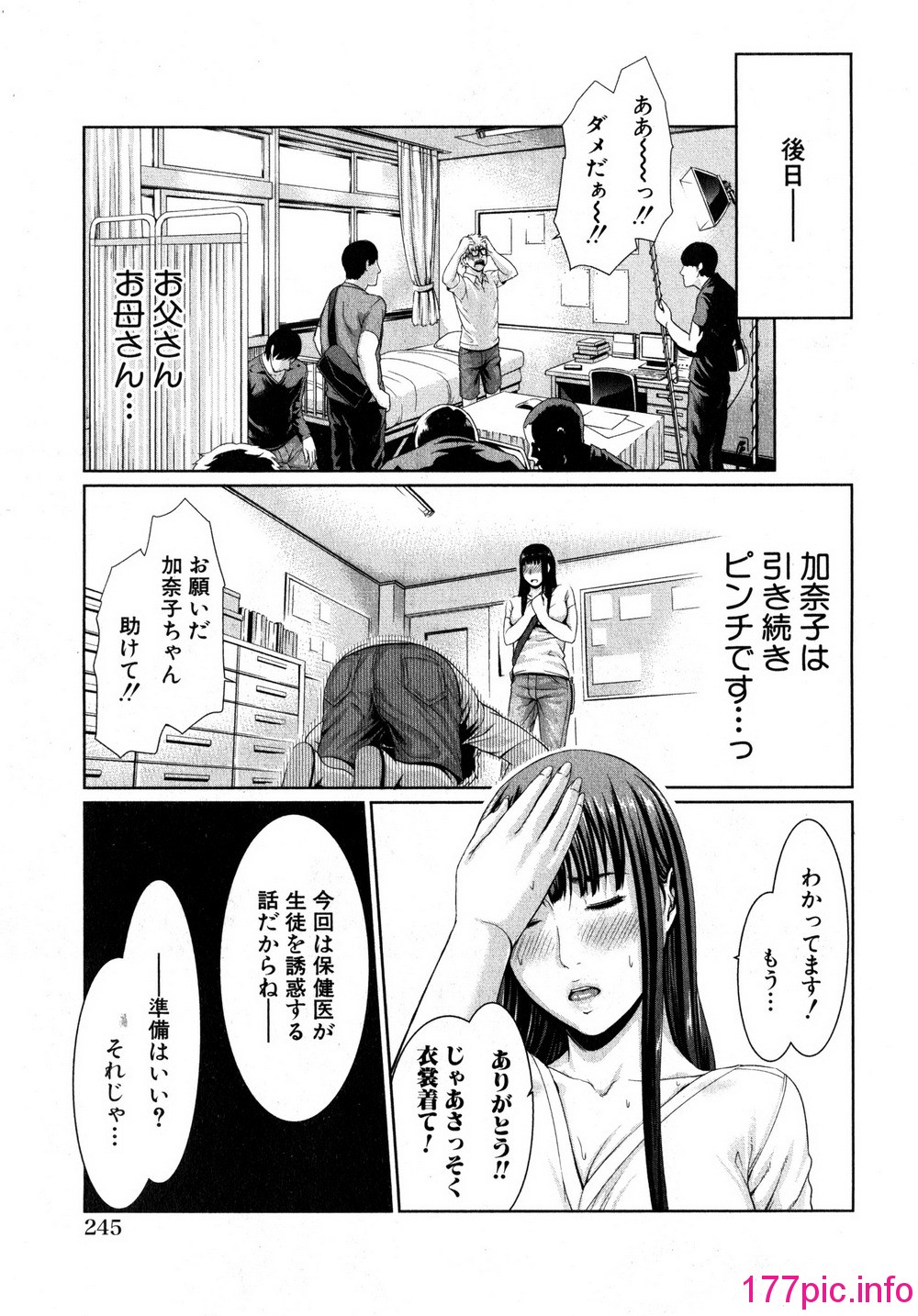 245