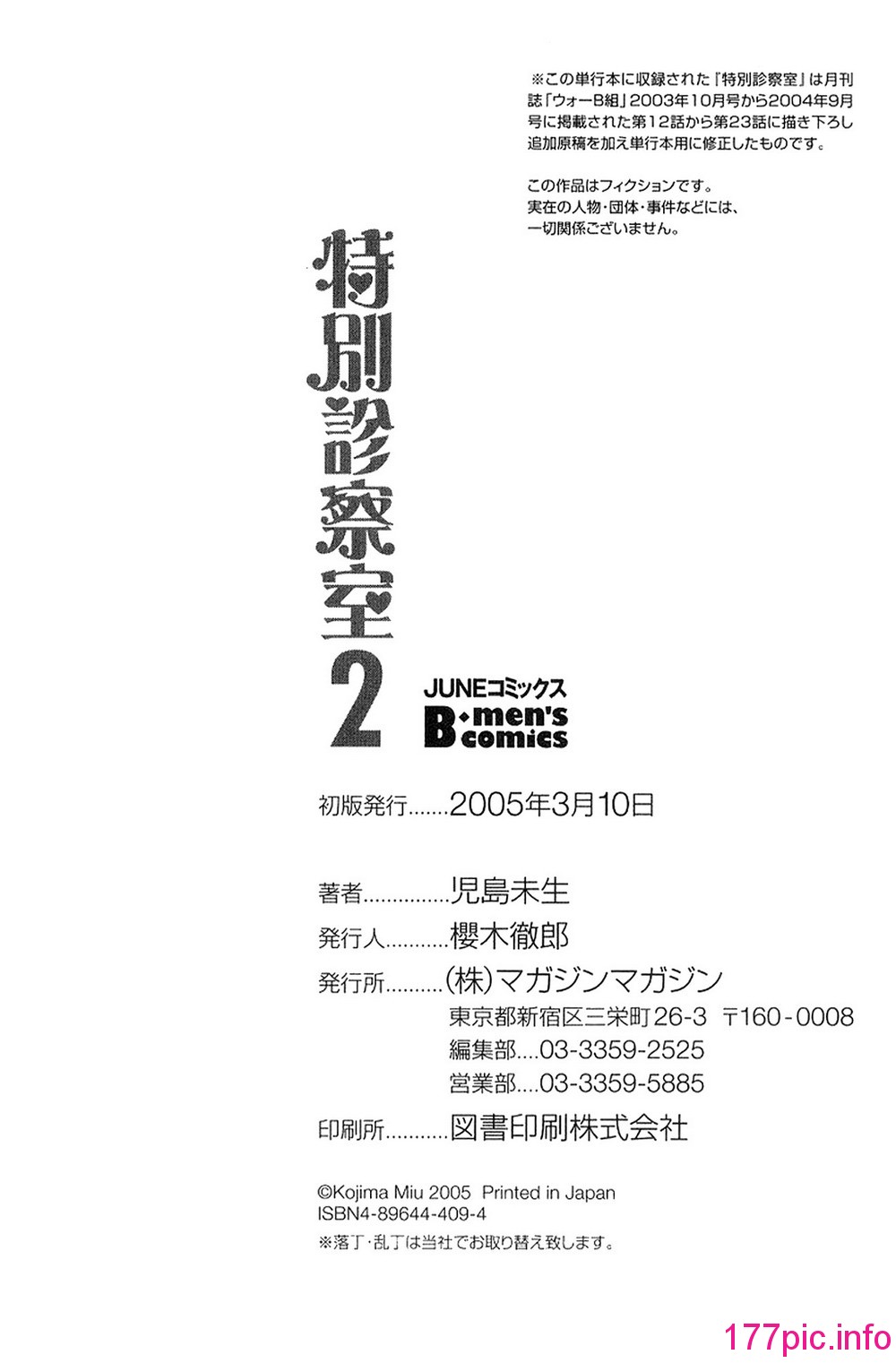 253