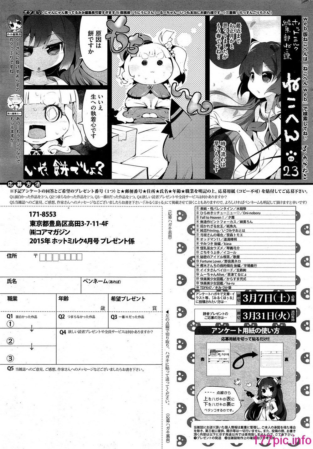 255