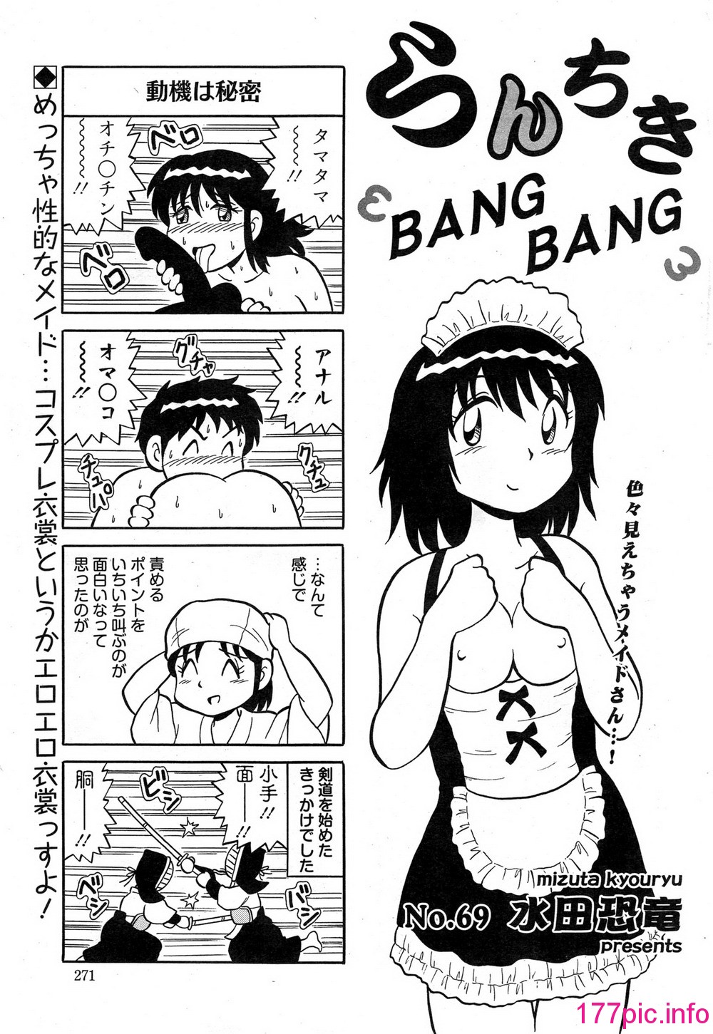 271