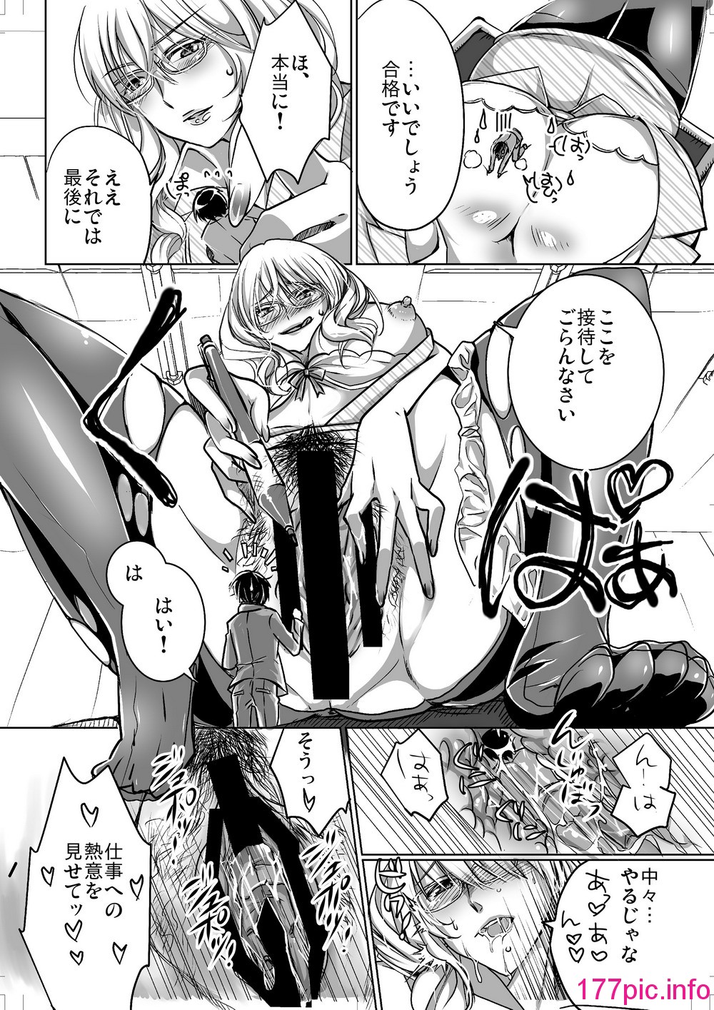 29