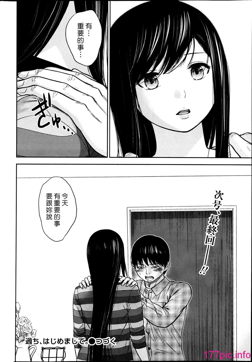 354