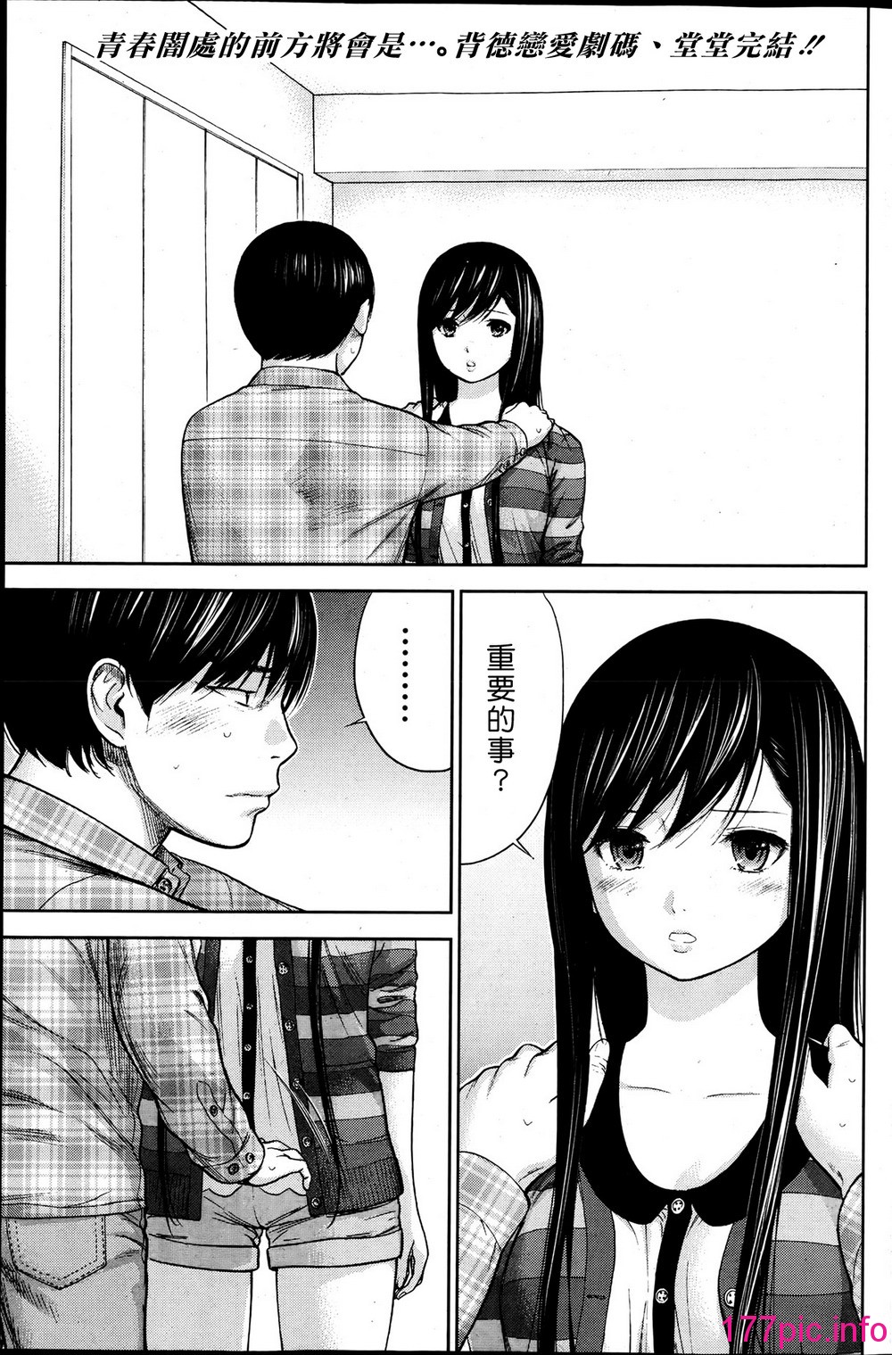 355