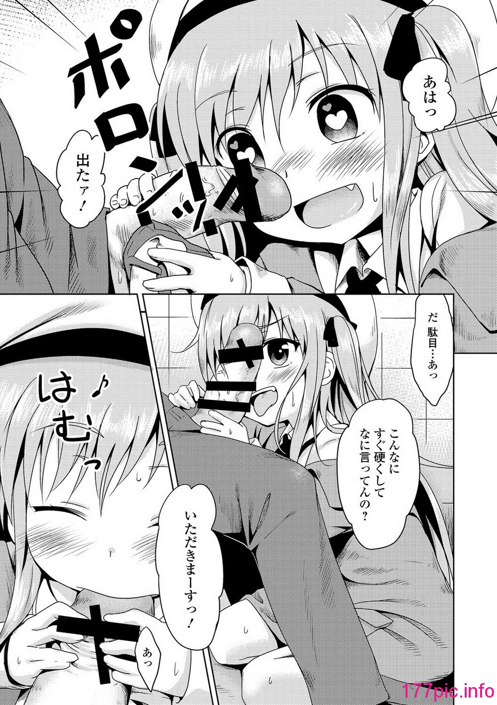84