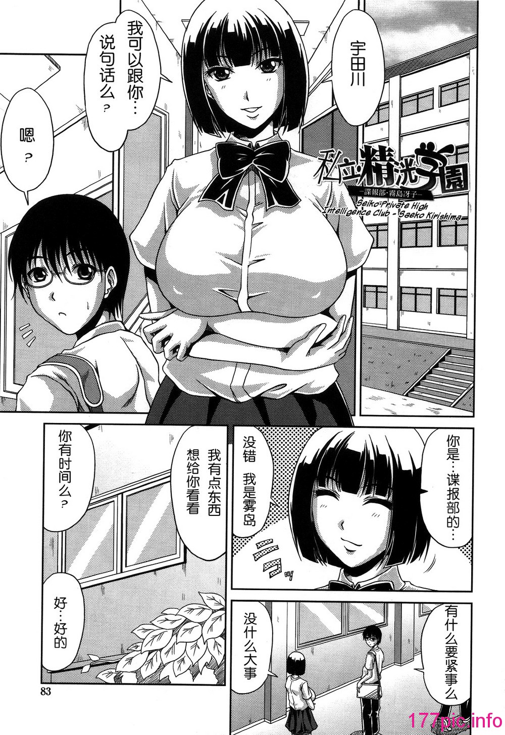 85