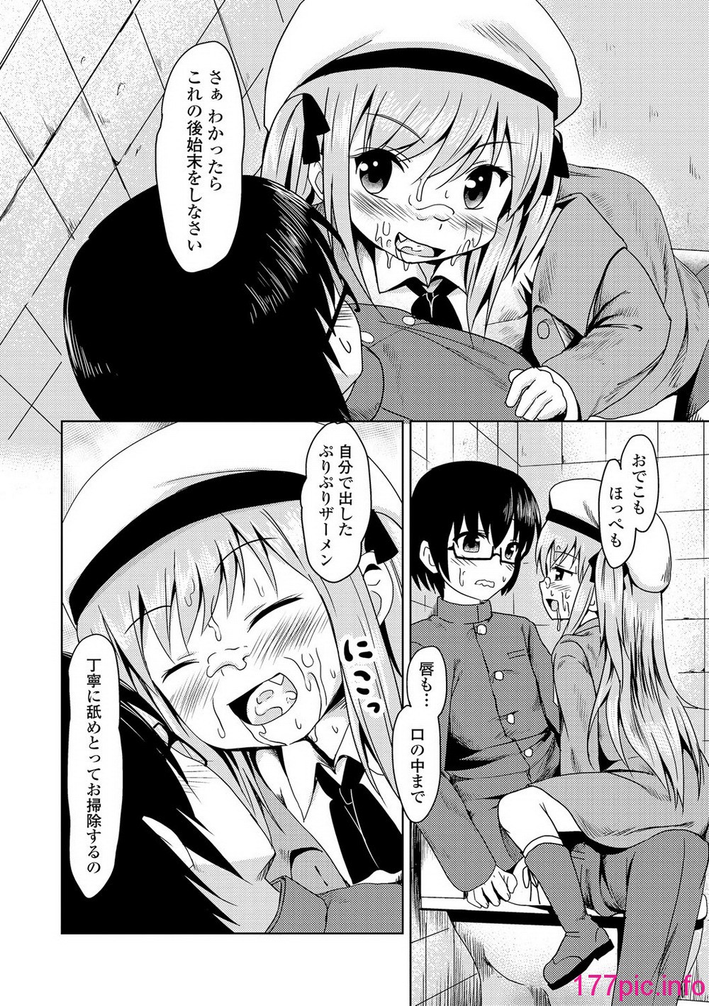 89