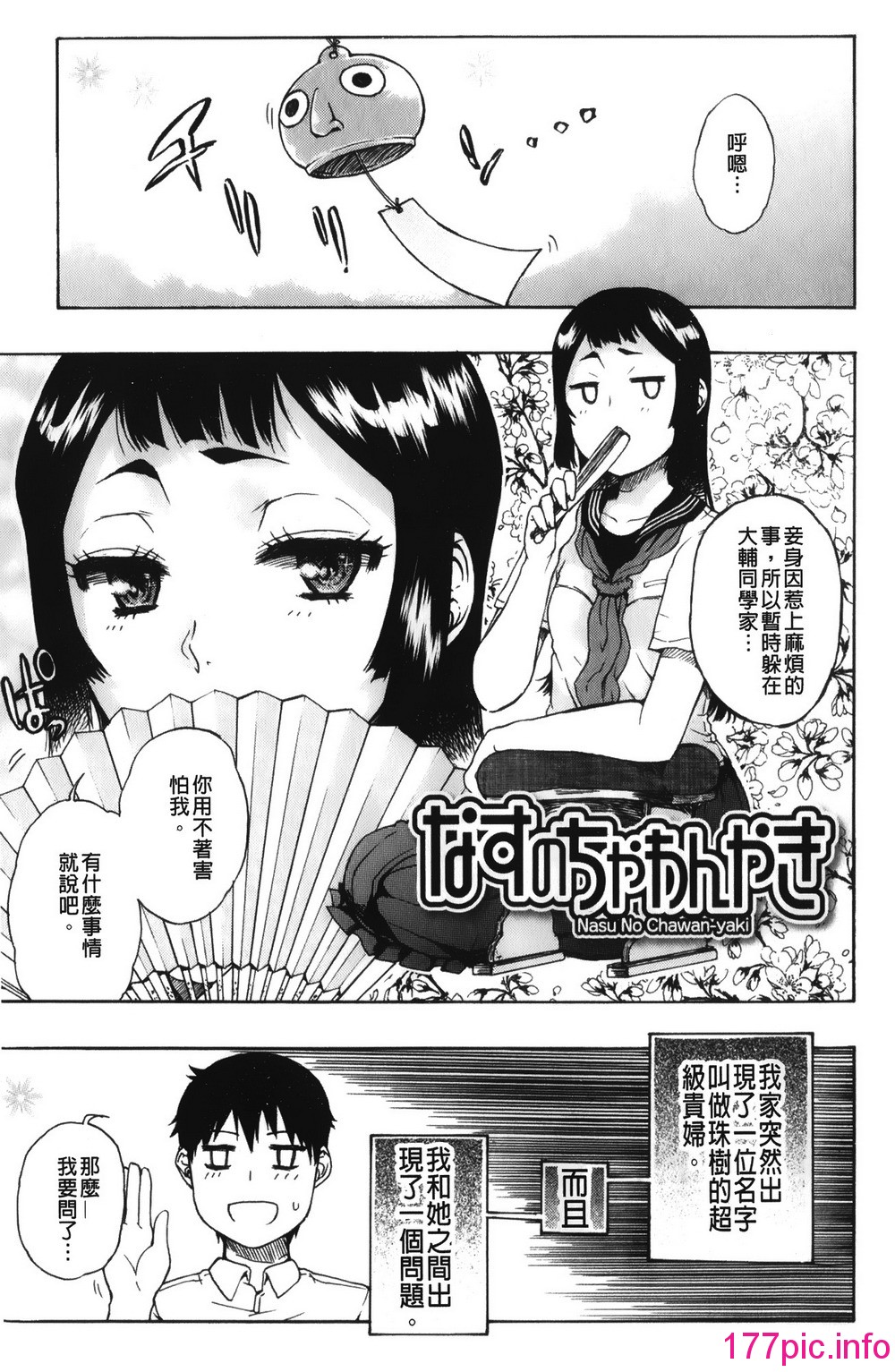 005