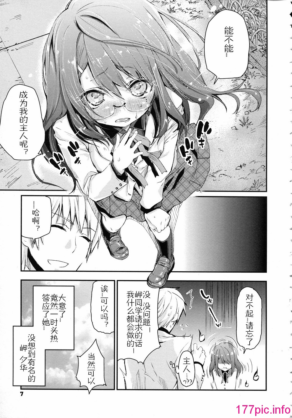 009