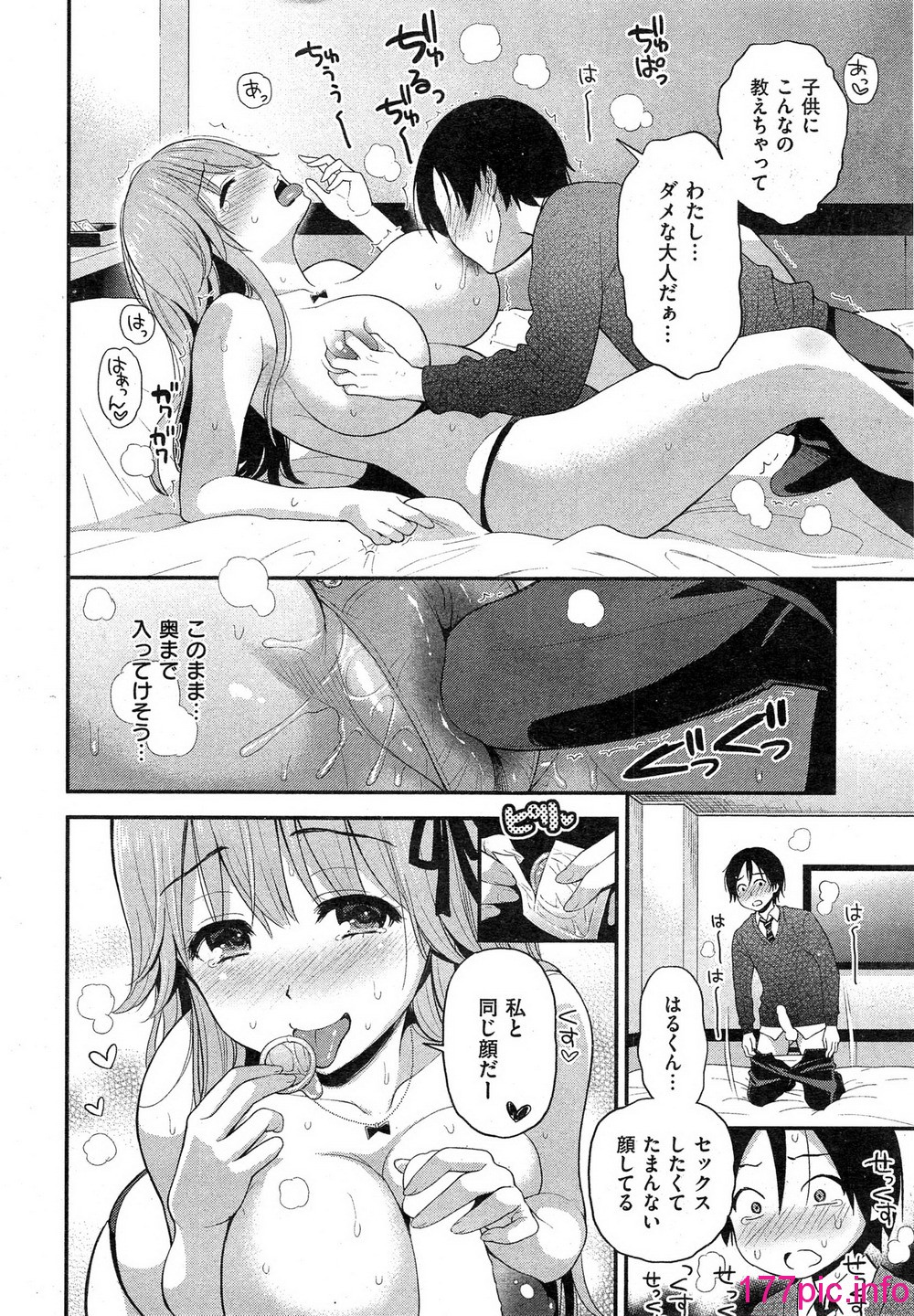 012
