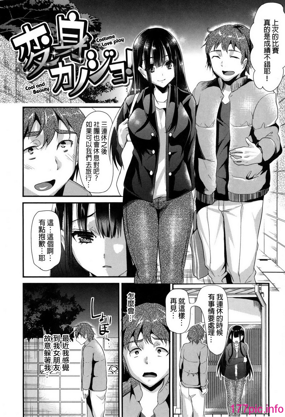 013