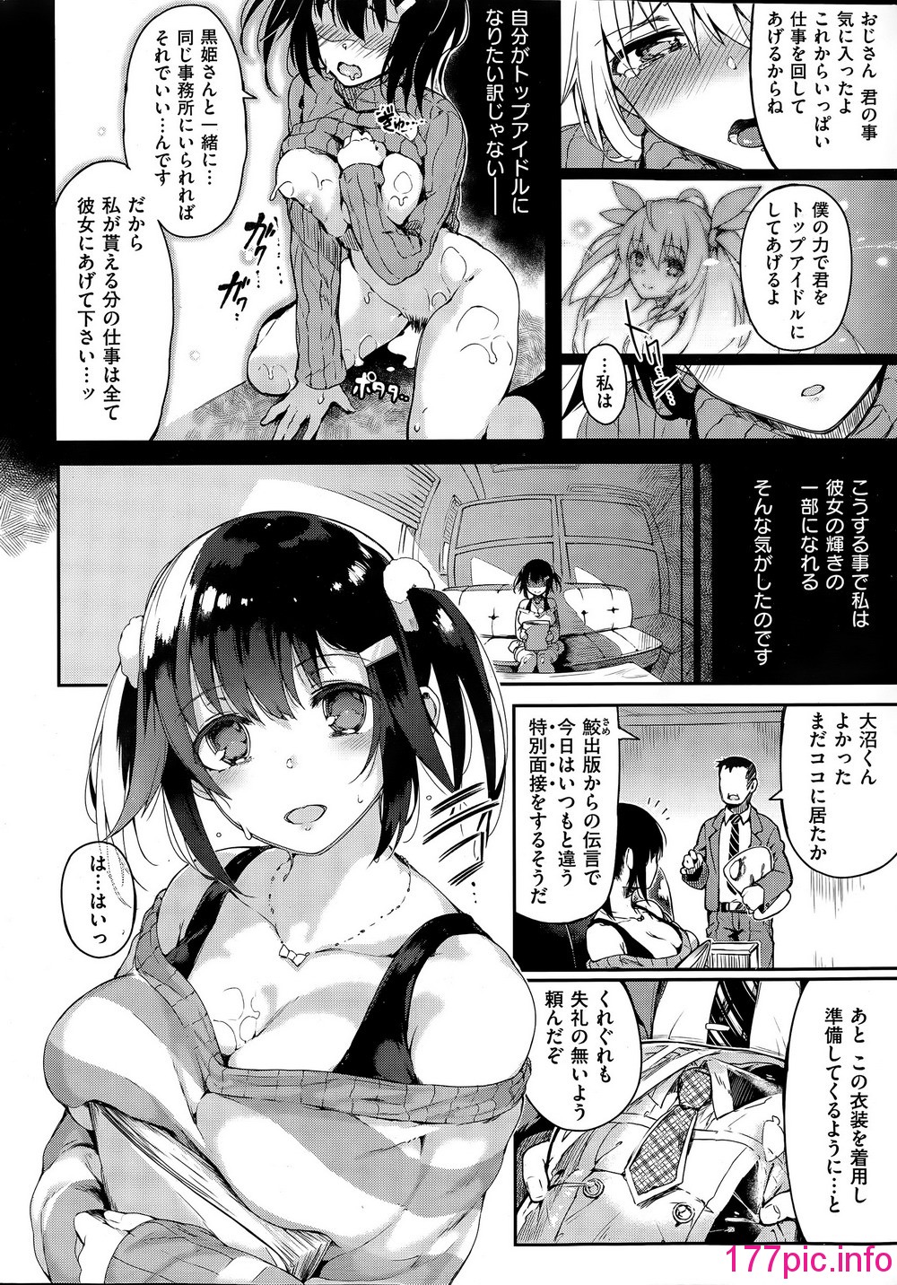 014
