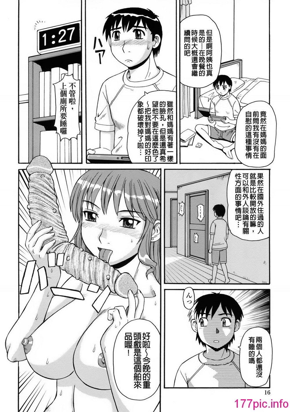 016