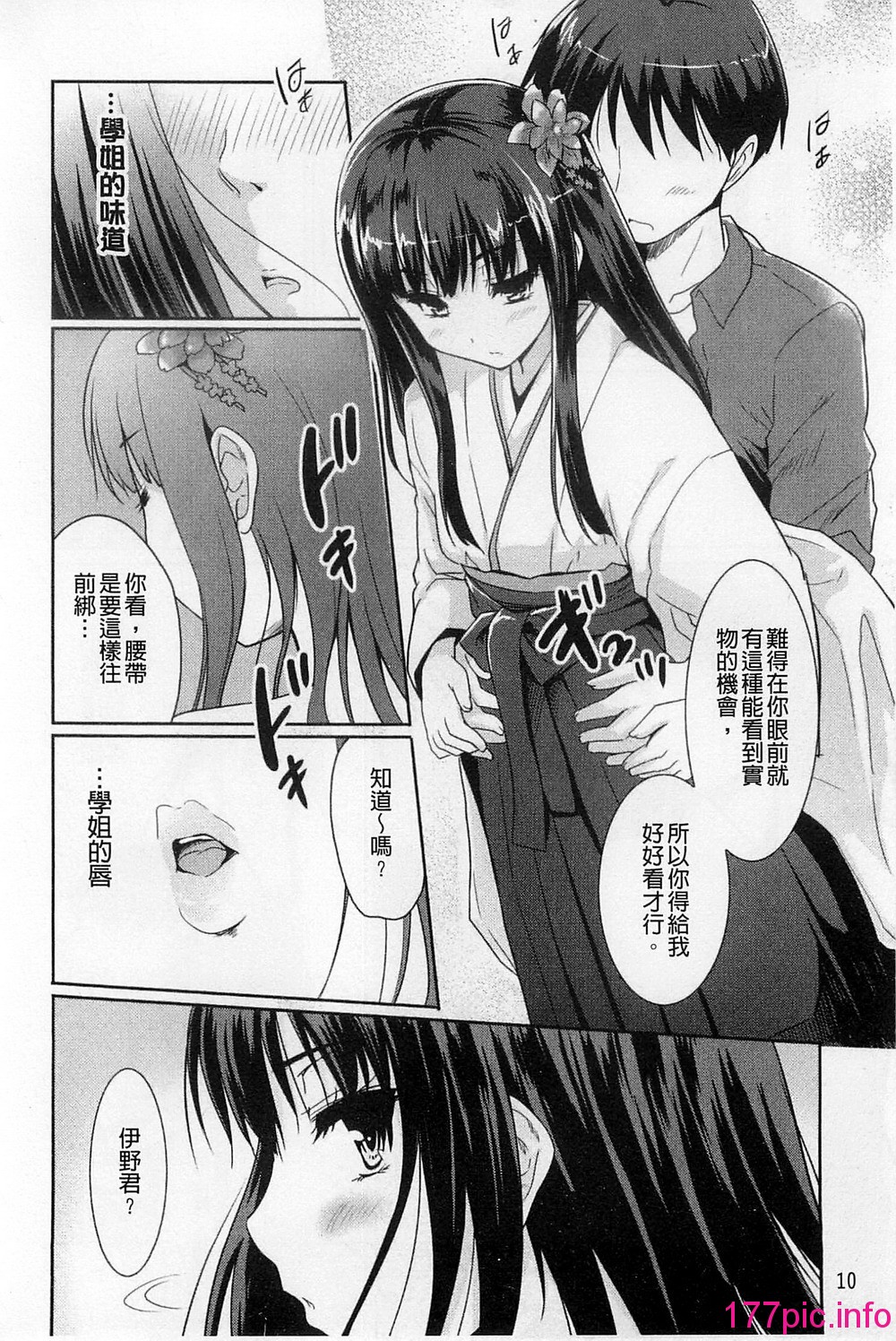 016