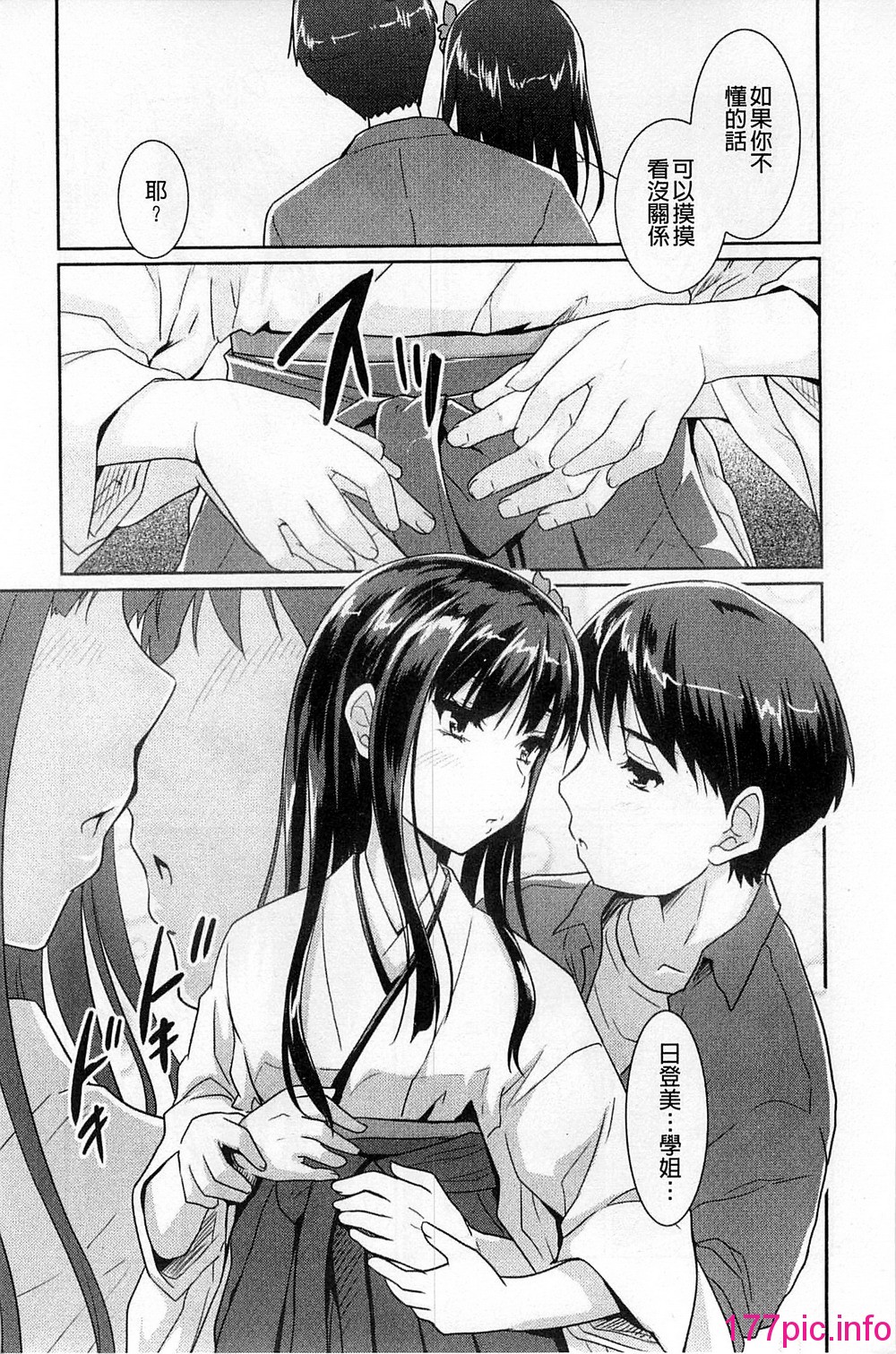 017