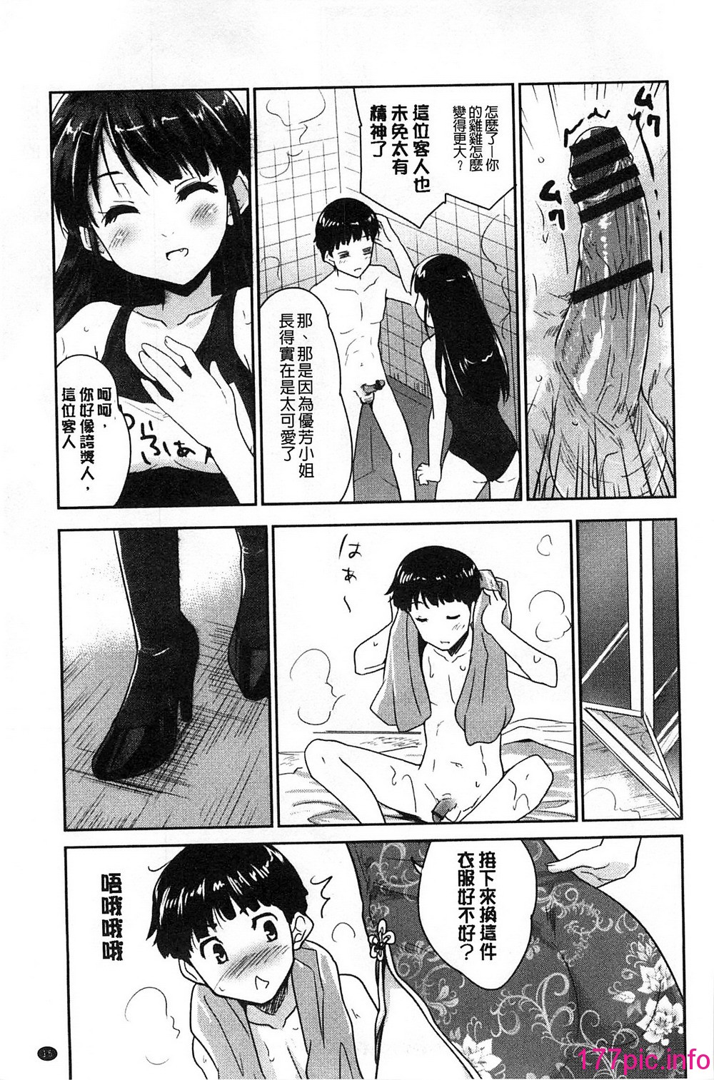 023