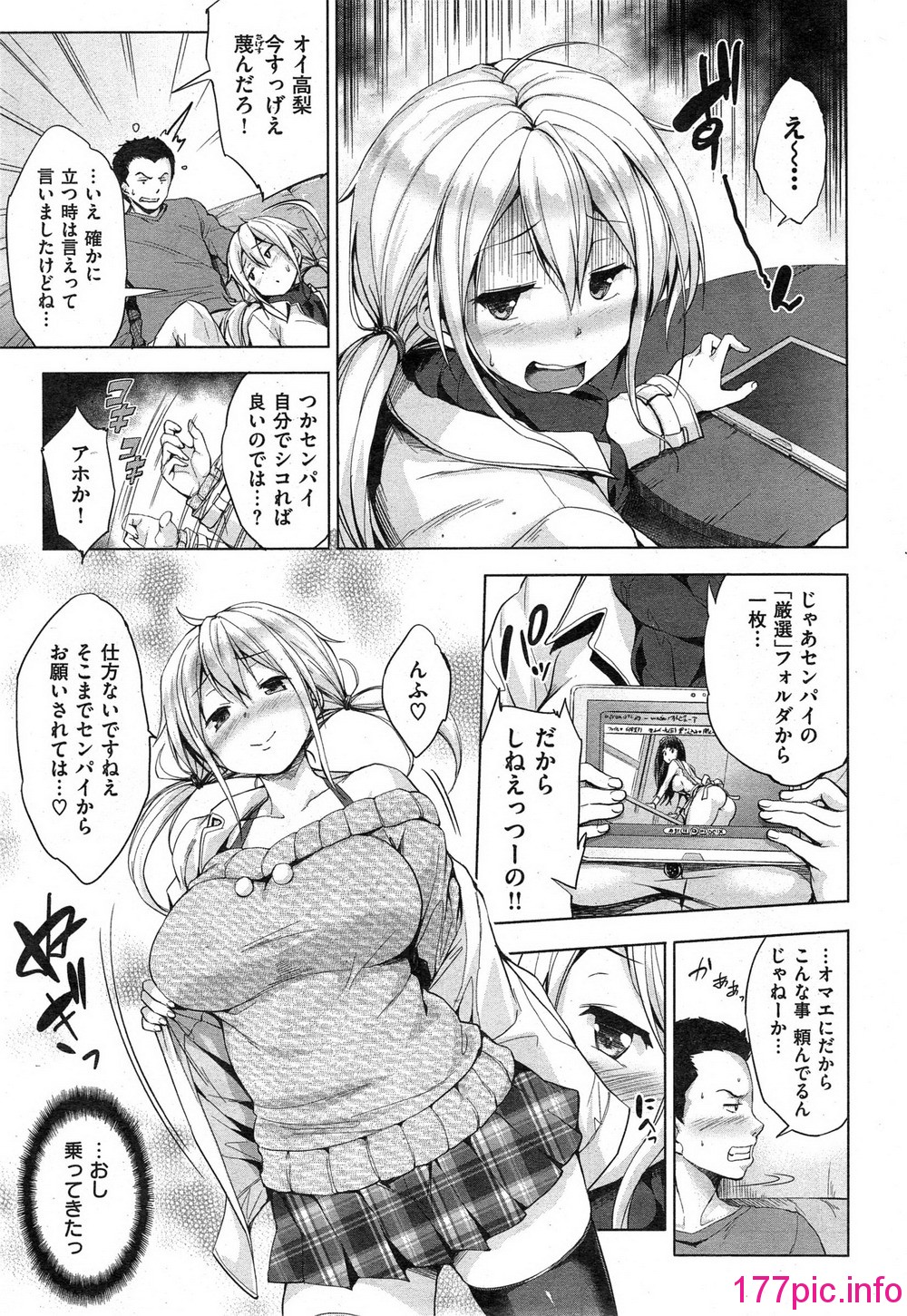 025