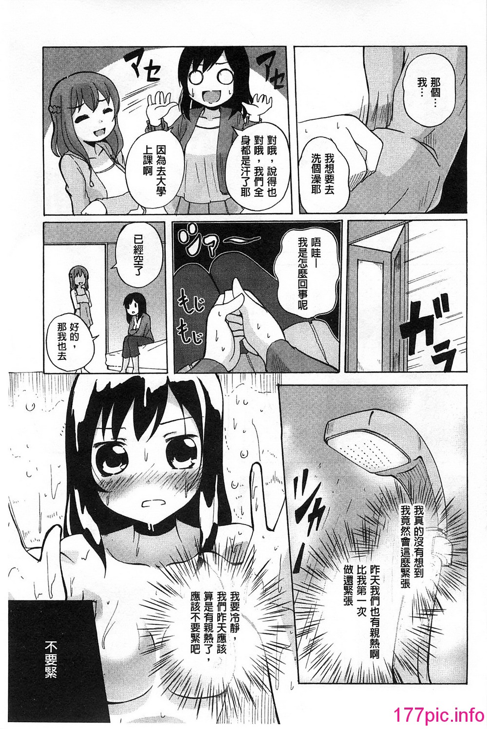 033