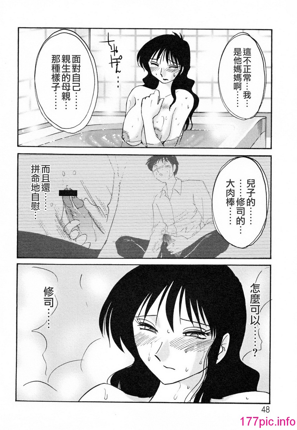 048