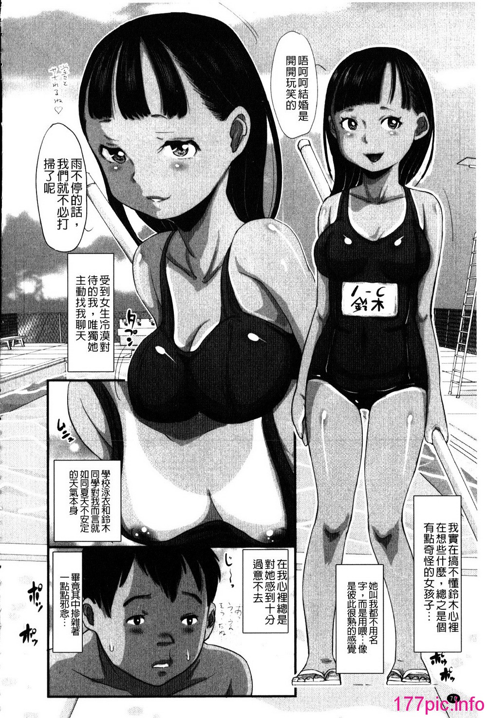 071