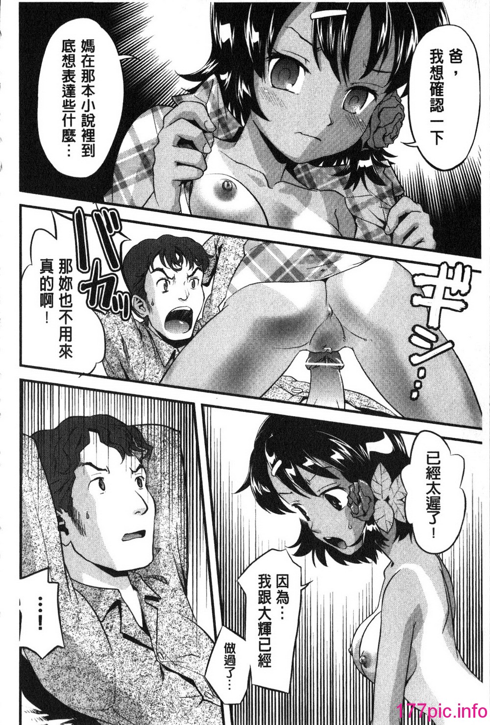 073