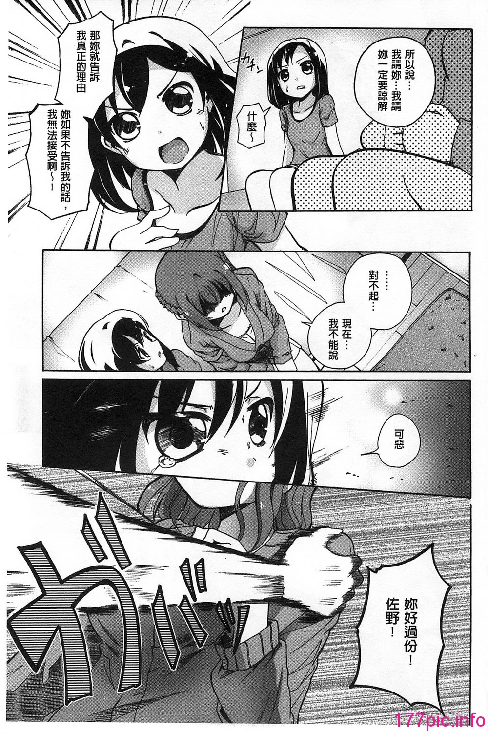 073