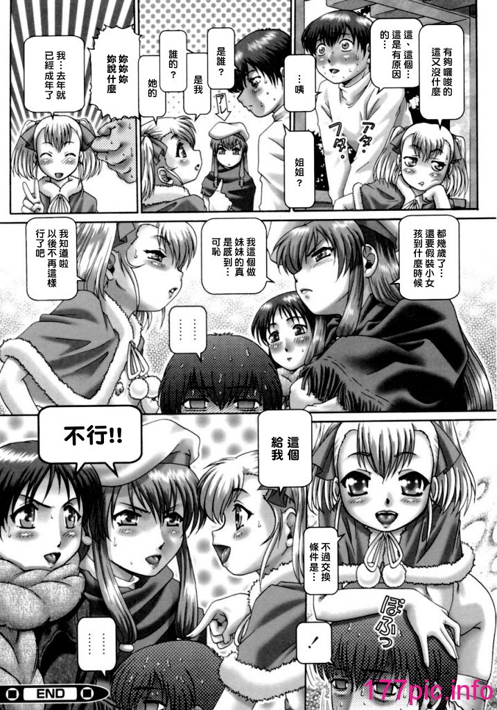 102