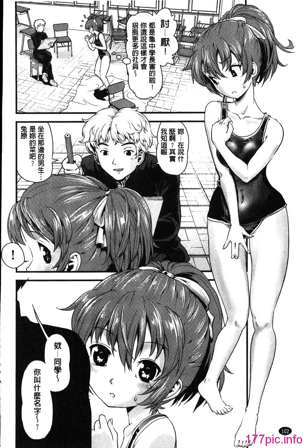 103