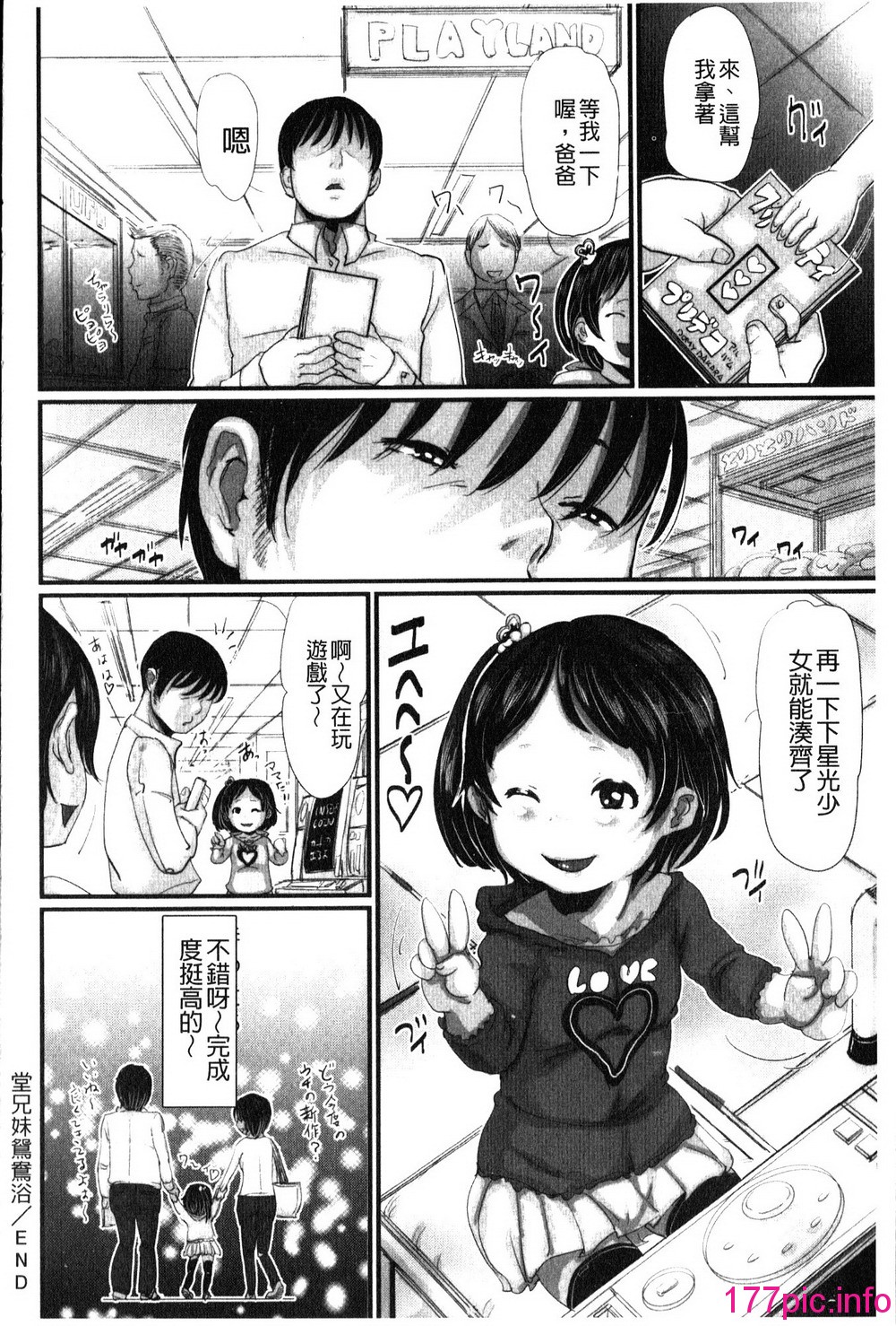 105