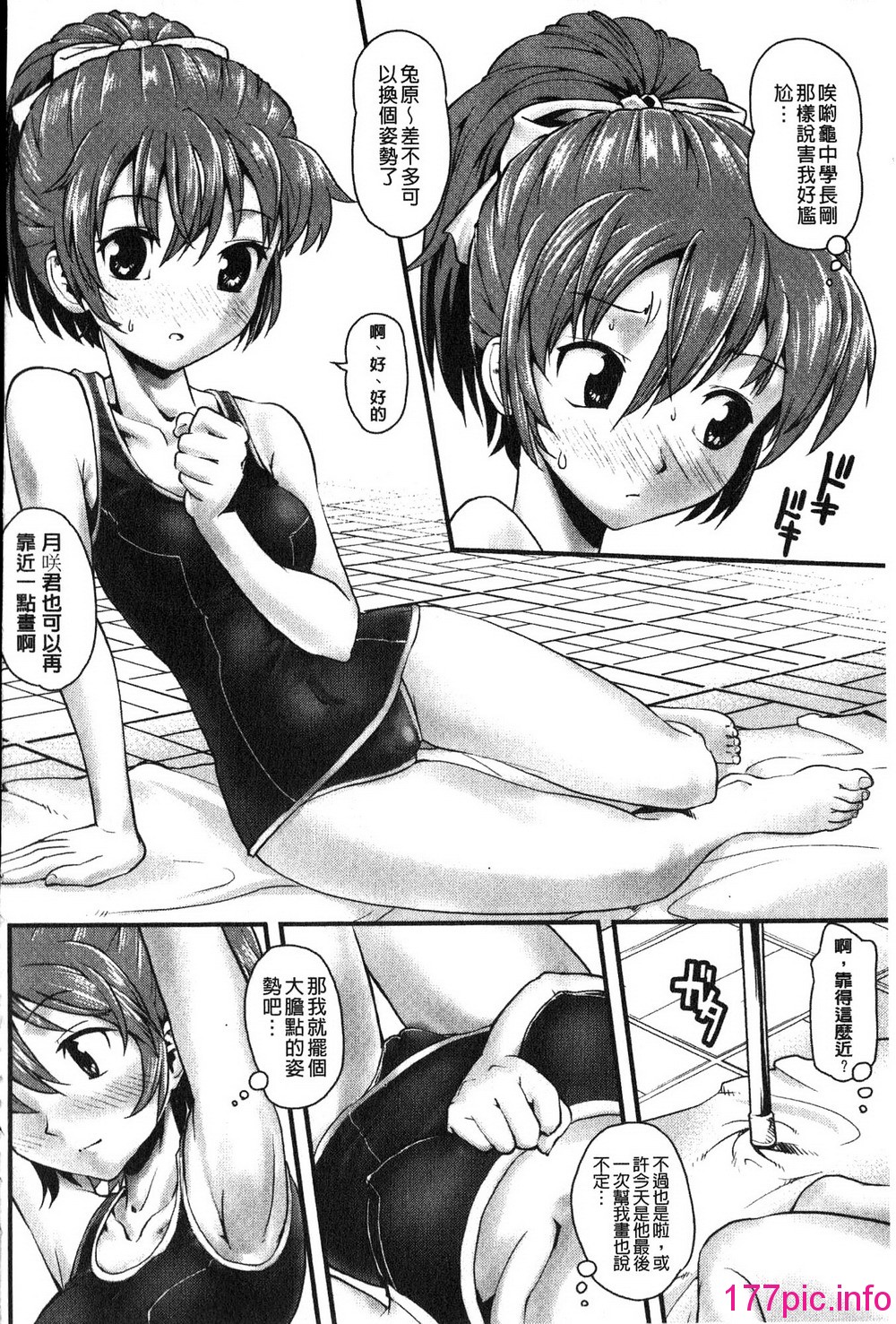 105