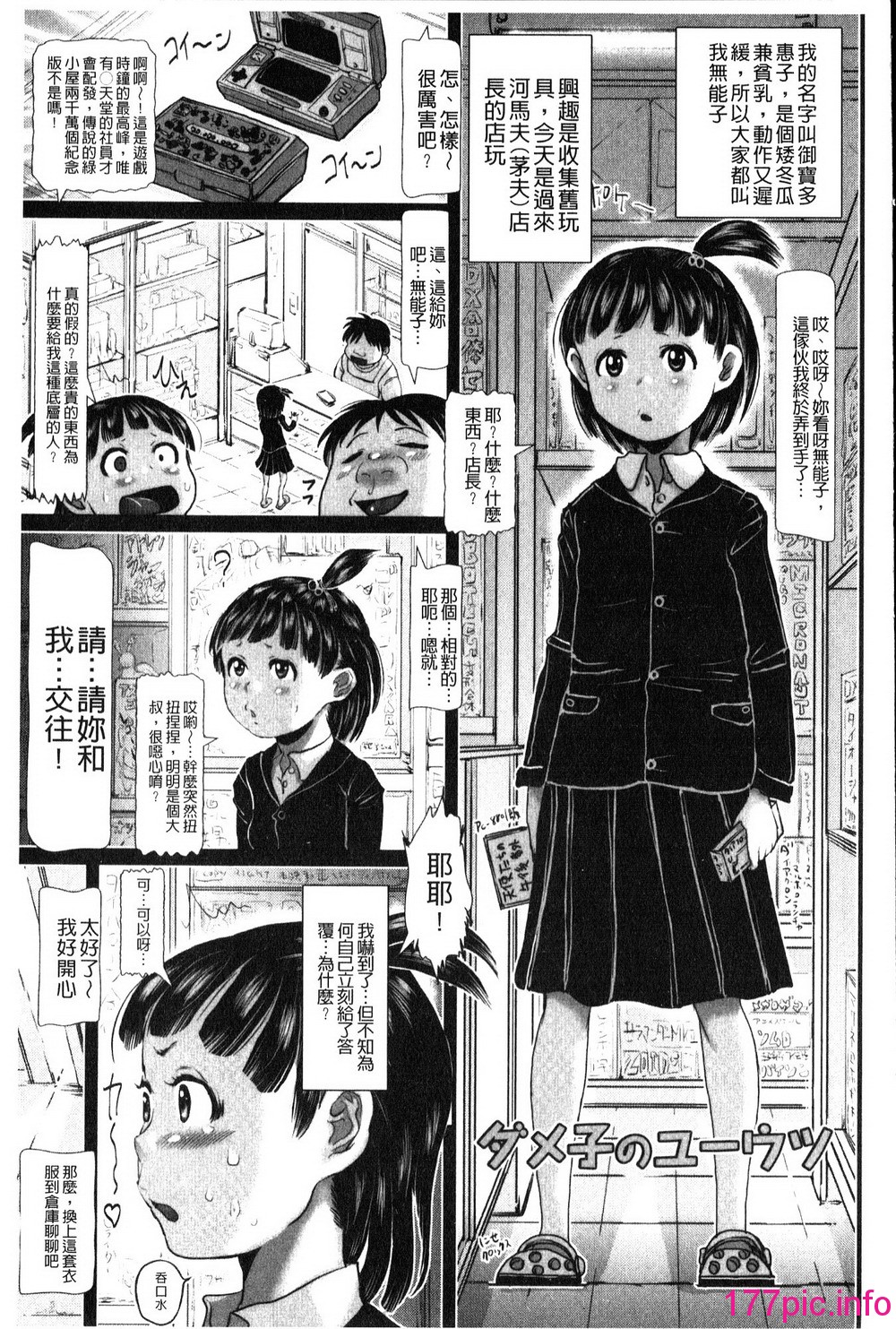 106