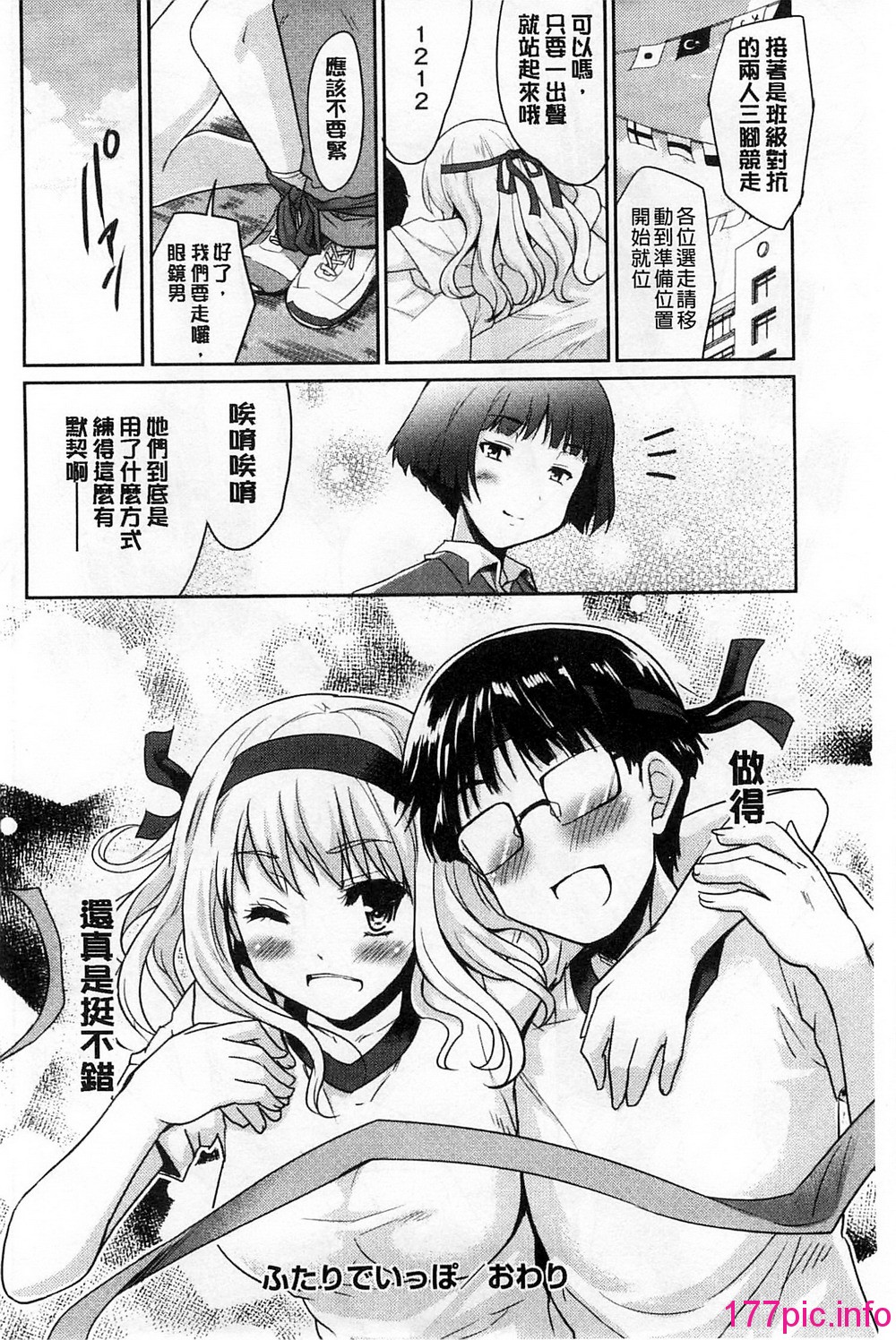 108
