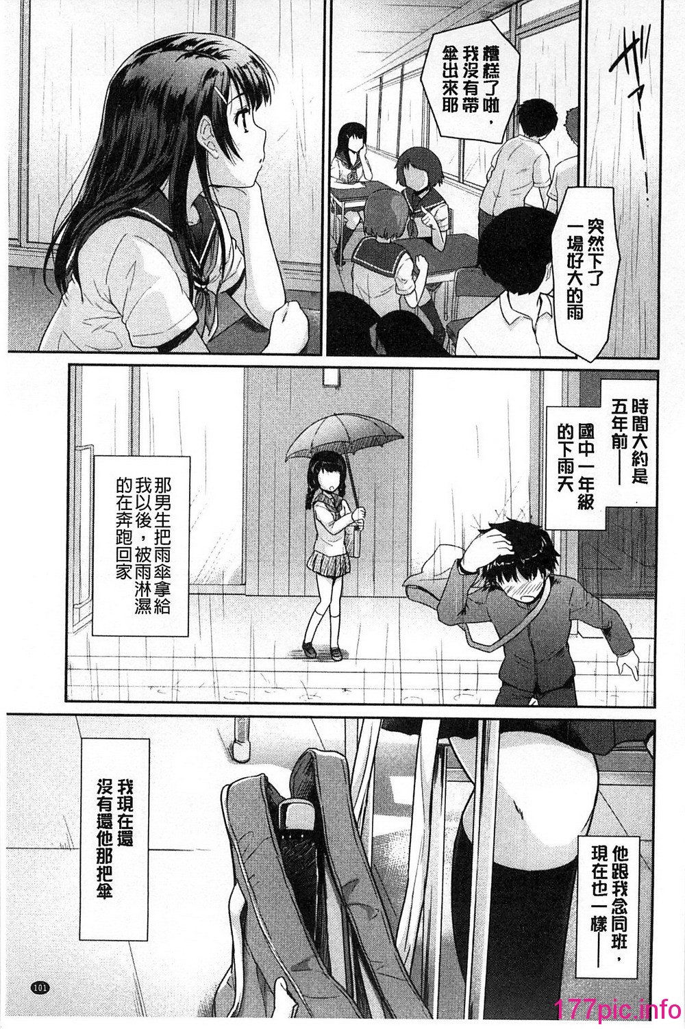109
